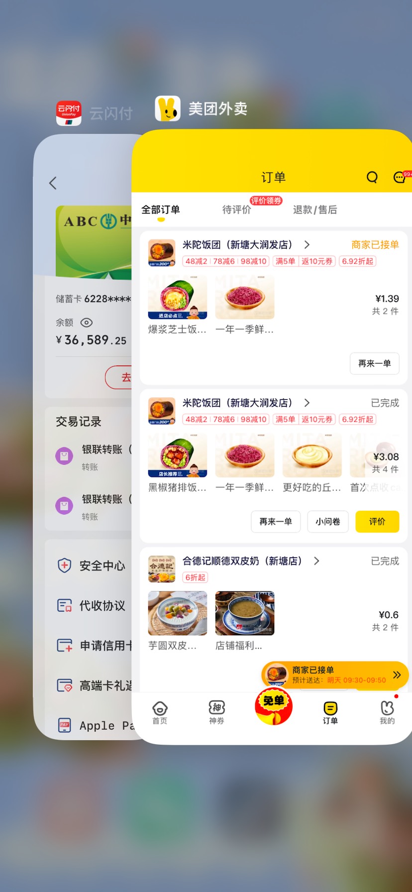 今天一个外卖也没下，外面一个大毛，随随便便搞了上千块
我拿这些钱去买吃的，不比你25 / 作者:吾携清风揽星河 / 