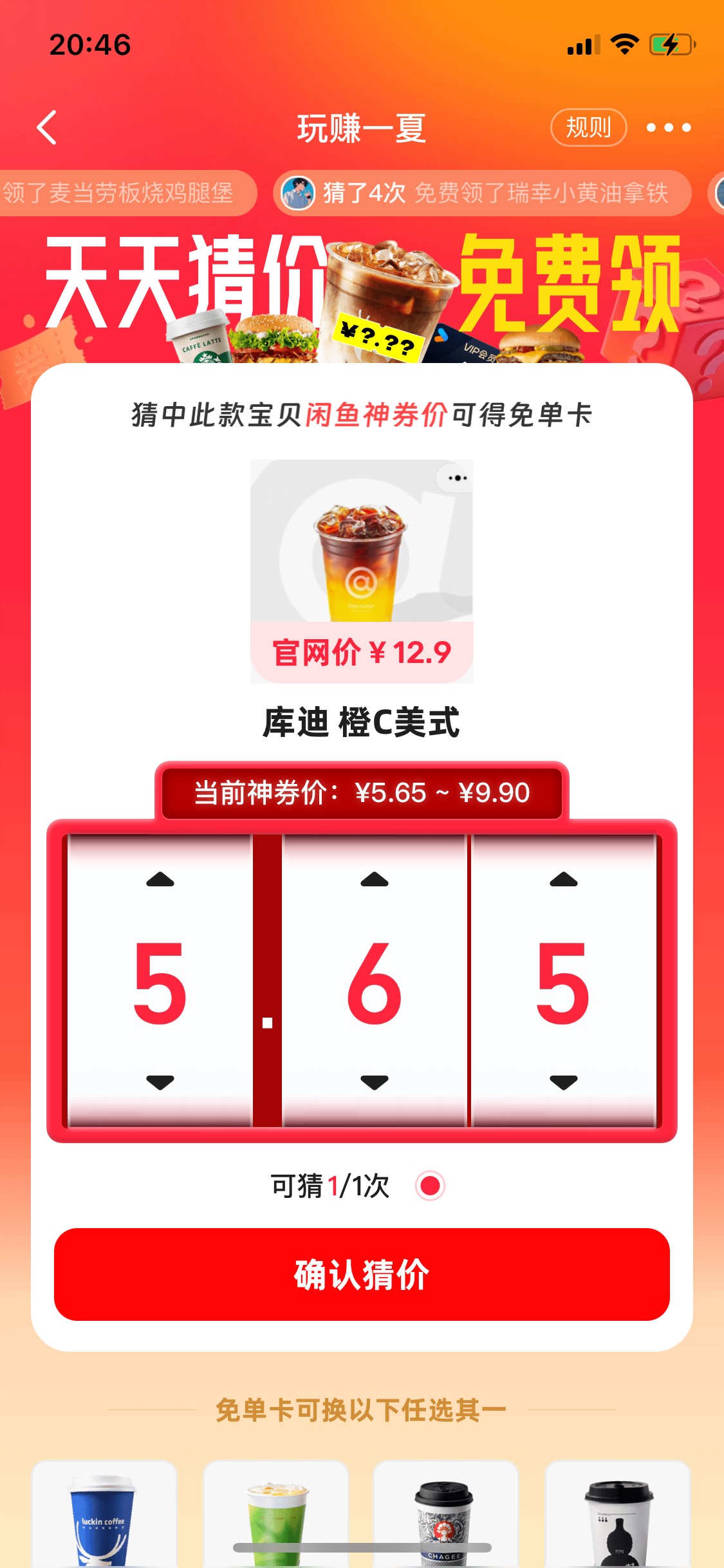 怎么感觉这次没啥人玩了，是因为没有报价单吗

99 / 作者:基基 / 
