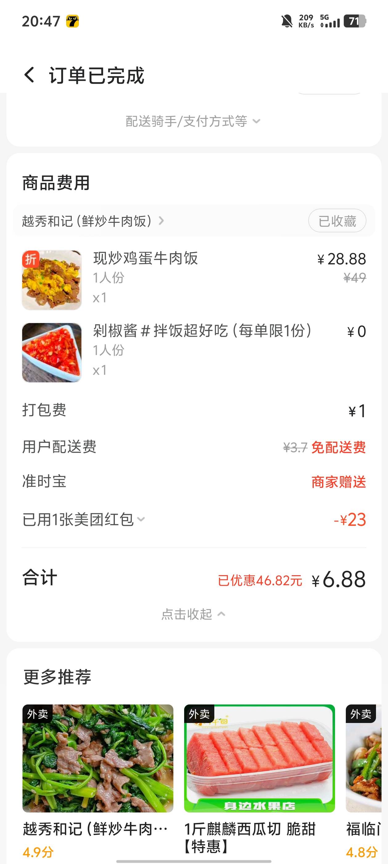 是我运气不好吗，现在拉的直不起来腰了


53 / 作者:qytdlbll / 