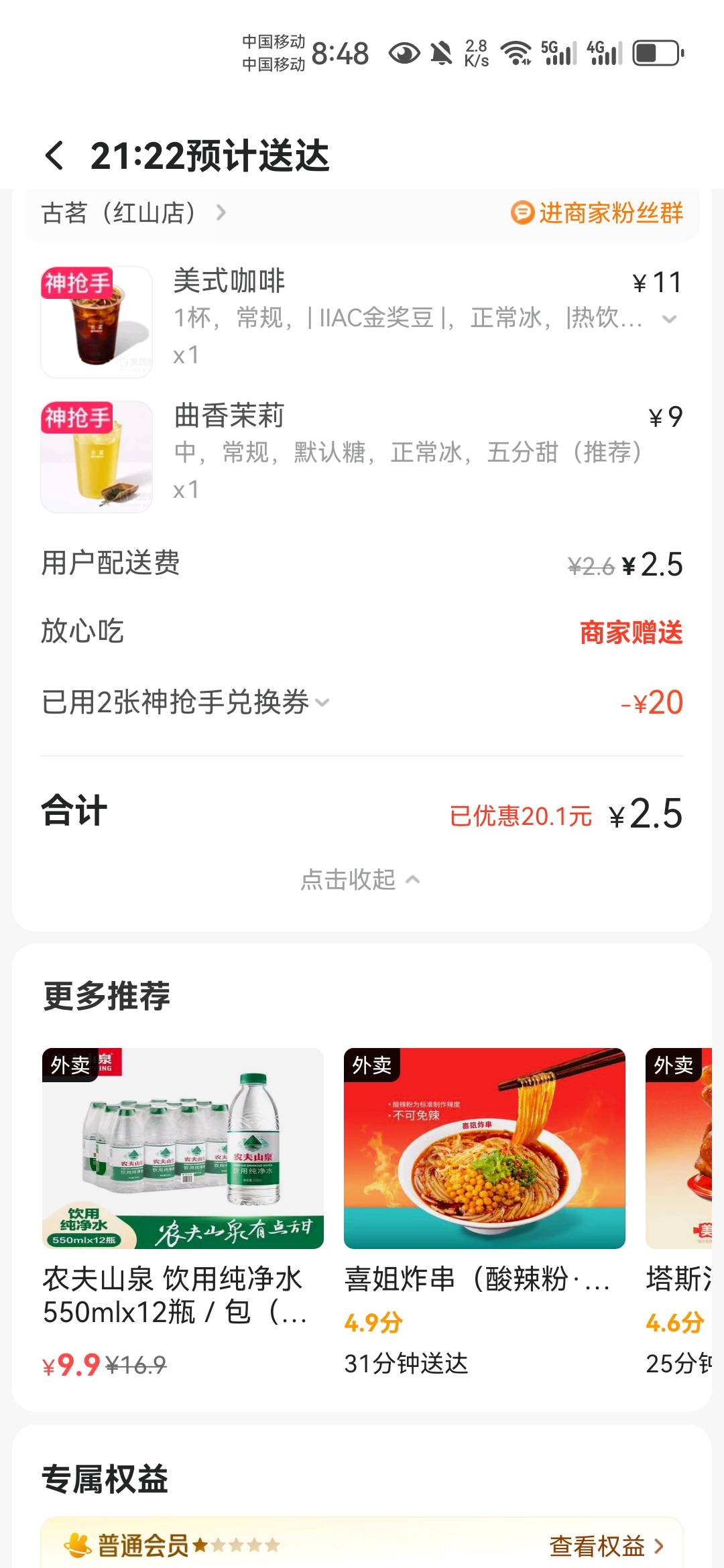来晚了 也是喝上了

35 / 作者:不再违规发帖了 / 
