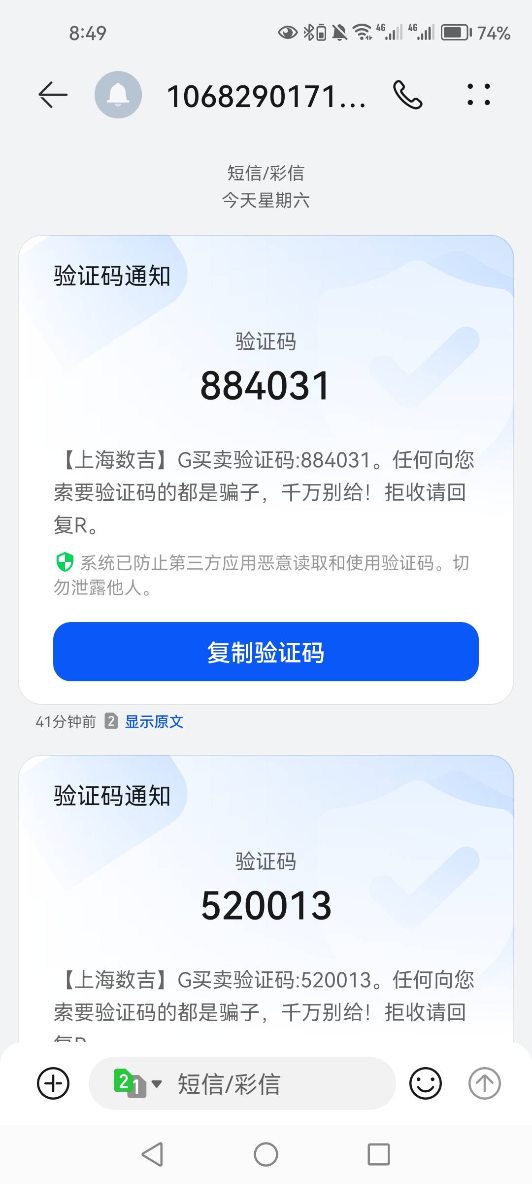 老哥们谁知道这是那个平台

64 / 作者:爱小爷 / 
