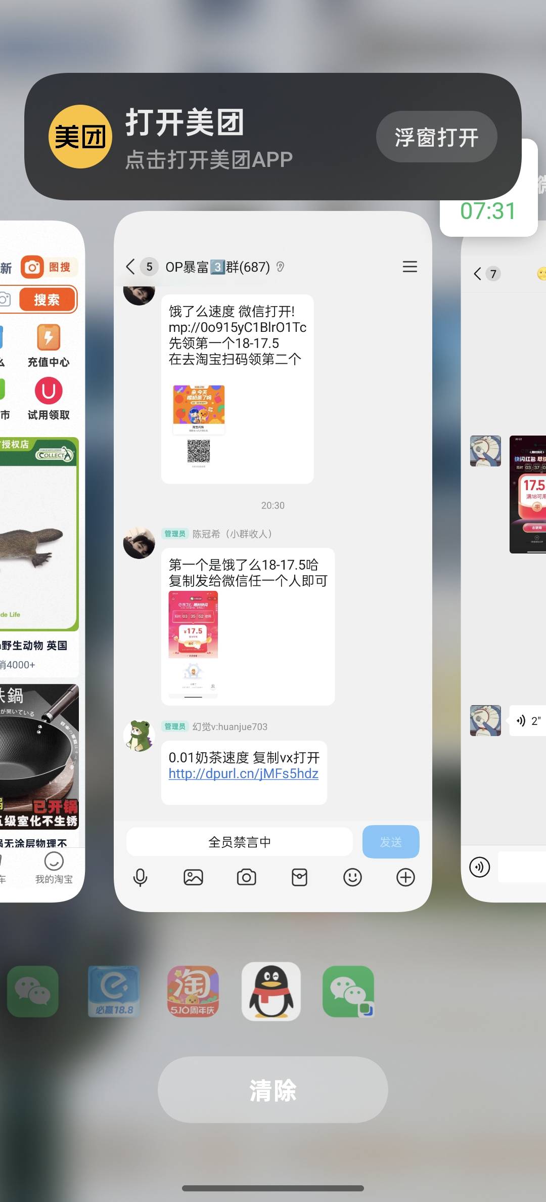 别送了吃不下了








52 / 作者:时间就是就睡觉 / 