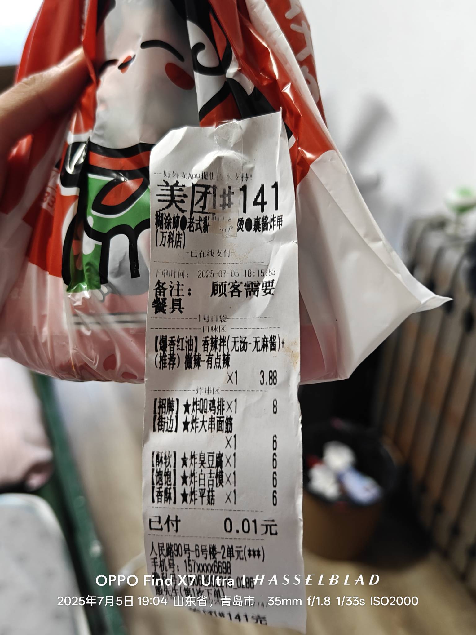 别送了吃不下了








28 / 作者:时间就是就睡觉 / 