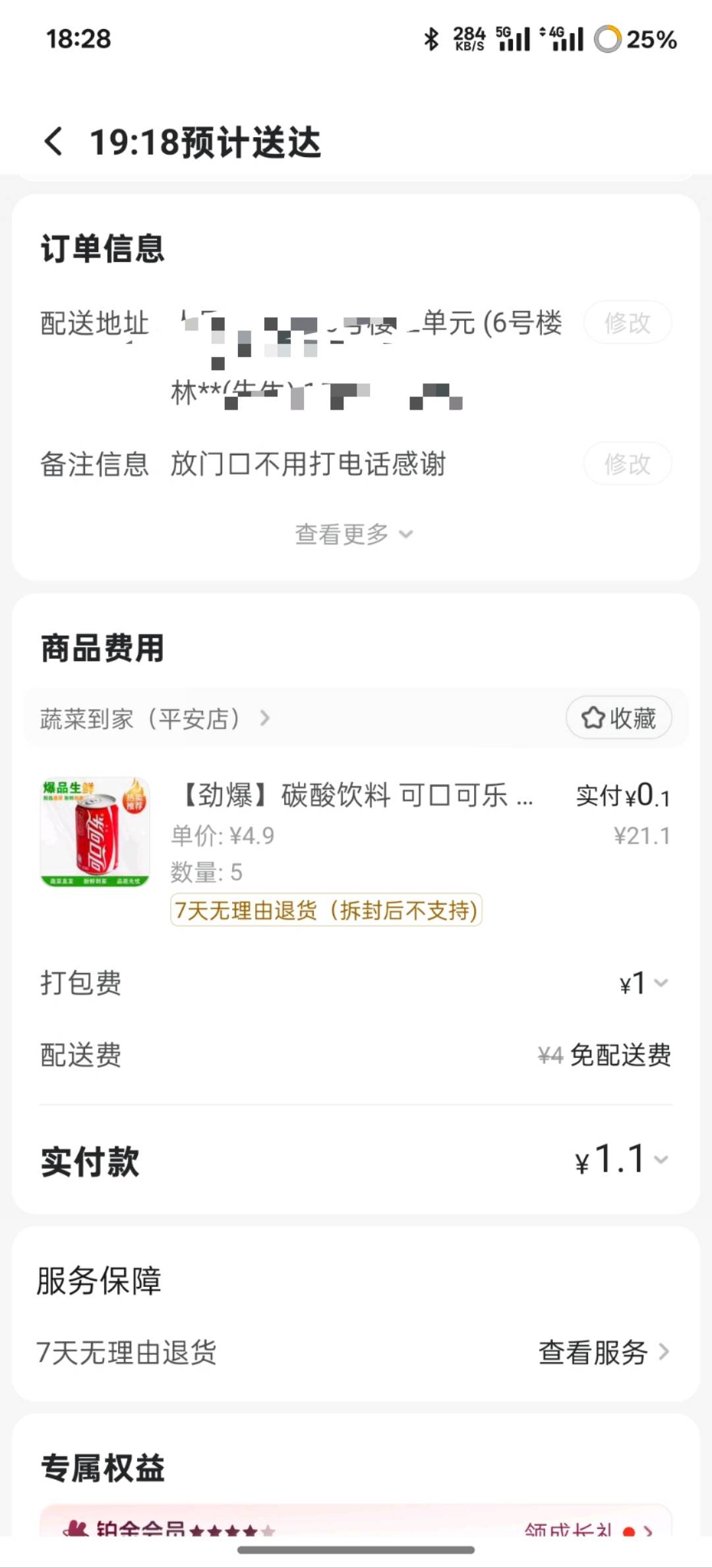 别送了吃不下了








60 / 作者:时间就是就睡觉 / 