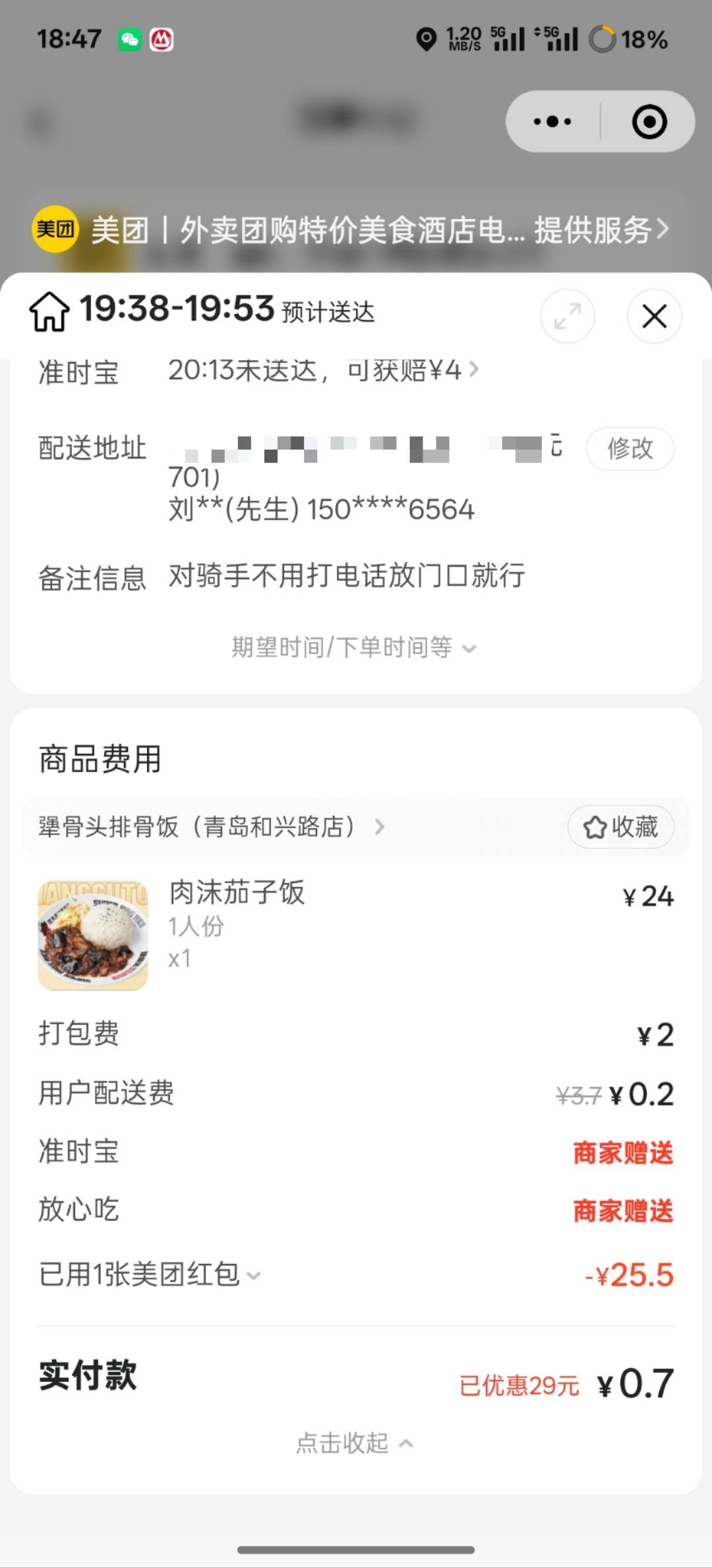 别送了吃不下了








44 / 作者:时间就是就睡觉 / 