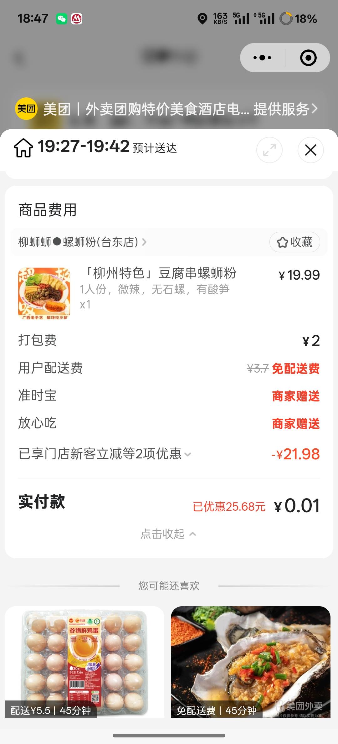 别送了吃不下了








22 / 作者:时间就是就睡觉 / 