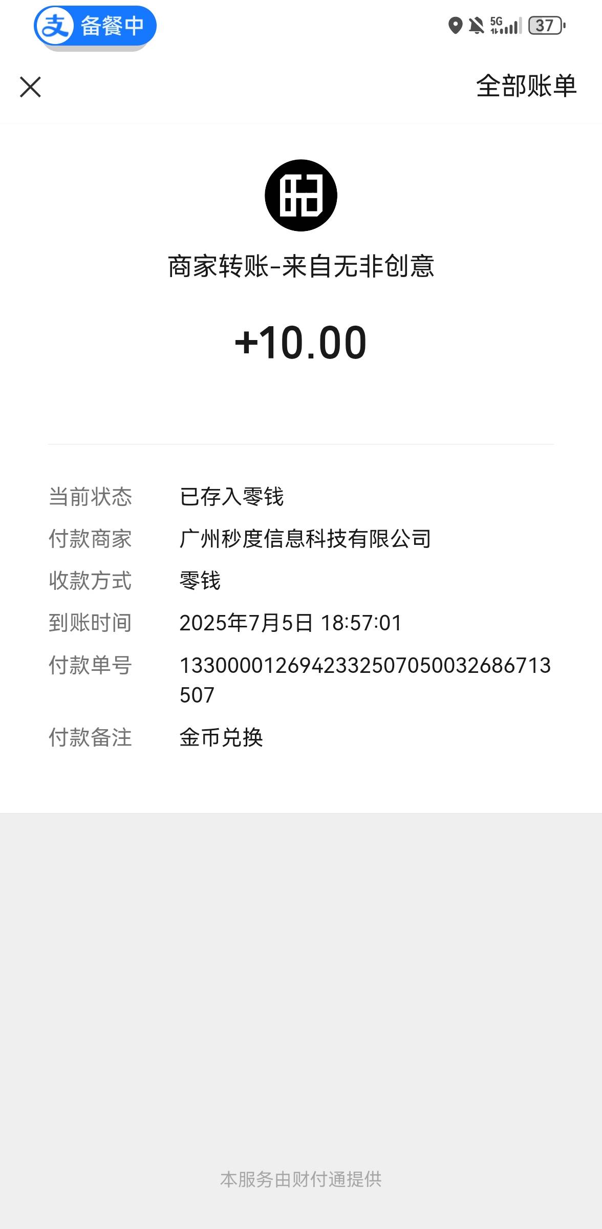 老哥们视频发布拉满了嘛


30 / 作者:手摇奶茶 / 