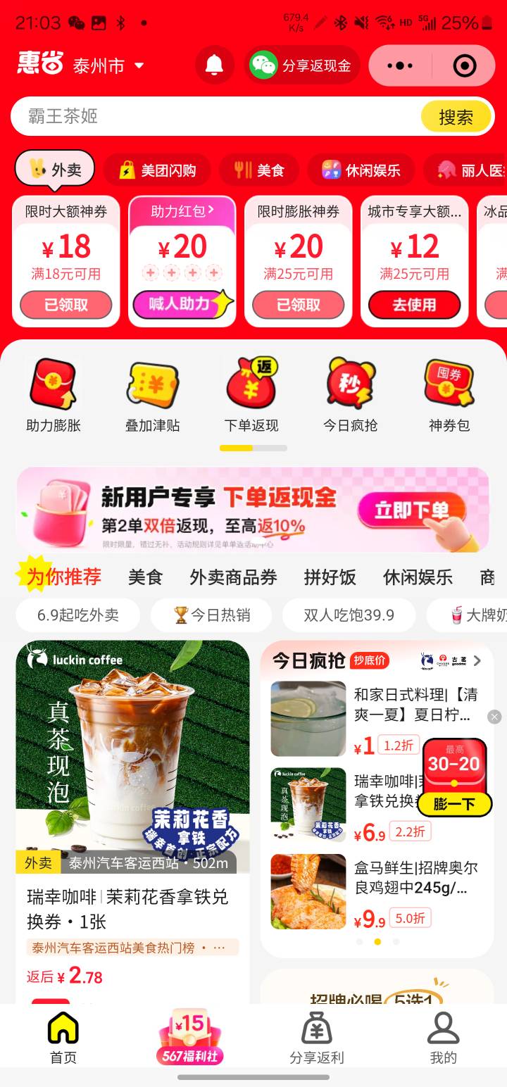 我好像还有一杯奶茶一份螺蛳粉半只鸭没吃

90 / 作者:系舟 / 