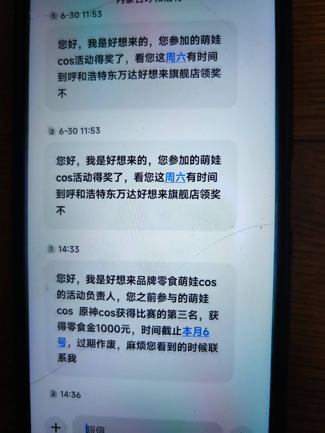 有呼和浩特的老哥吗便宜出张超市券

98 / 作者:早过忘川啊 / 