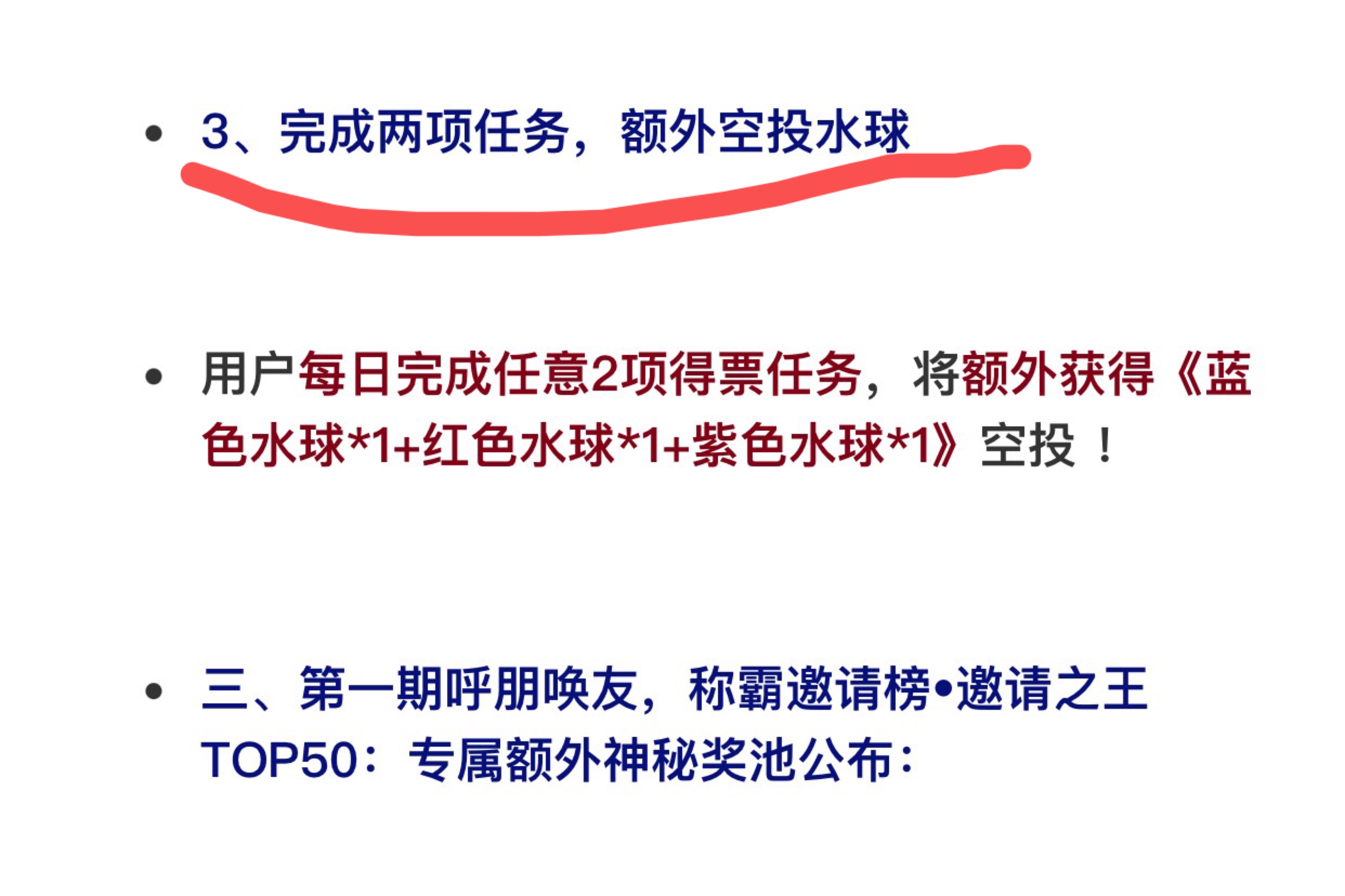 ib这是啥意思，规则看的头昏眼花的

15 / 作者:会飞鱼华强 / 