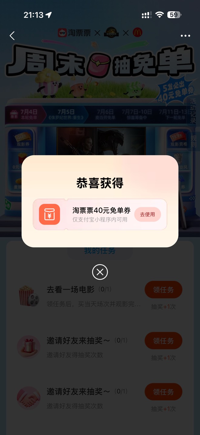 一次中

46 / 作者:urgd / 