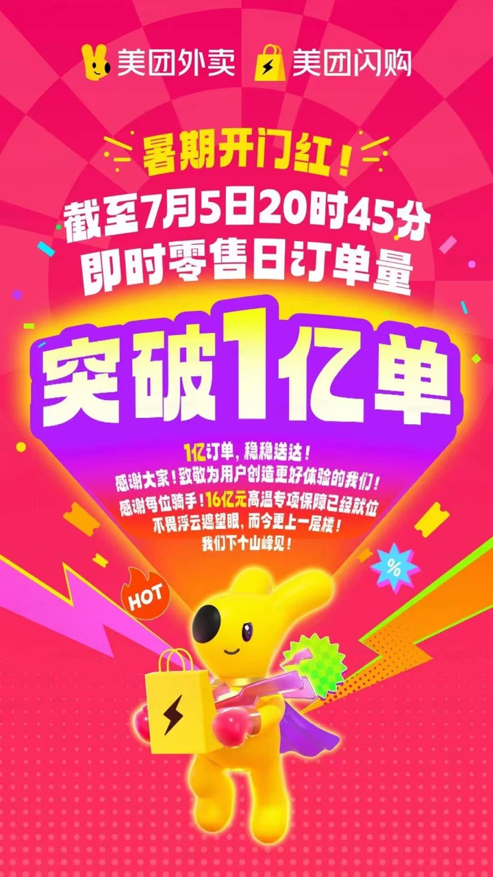 不畏浮云遮望眼 而今更上一层楼 我们下个山峰见 小美好狂傲啊我喜欢

100 / 作者:卡农从不缺人才 / 