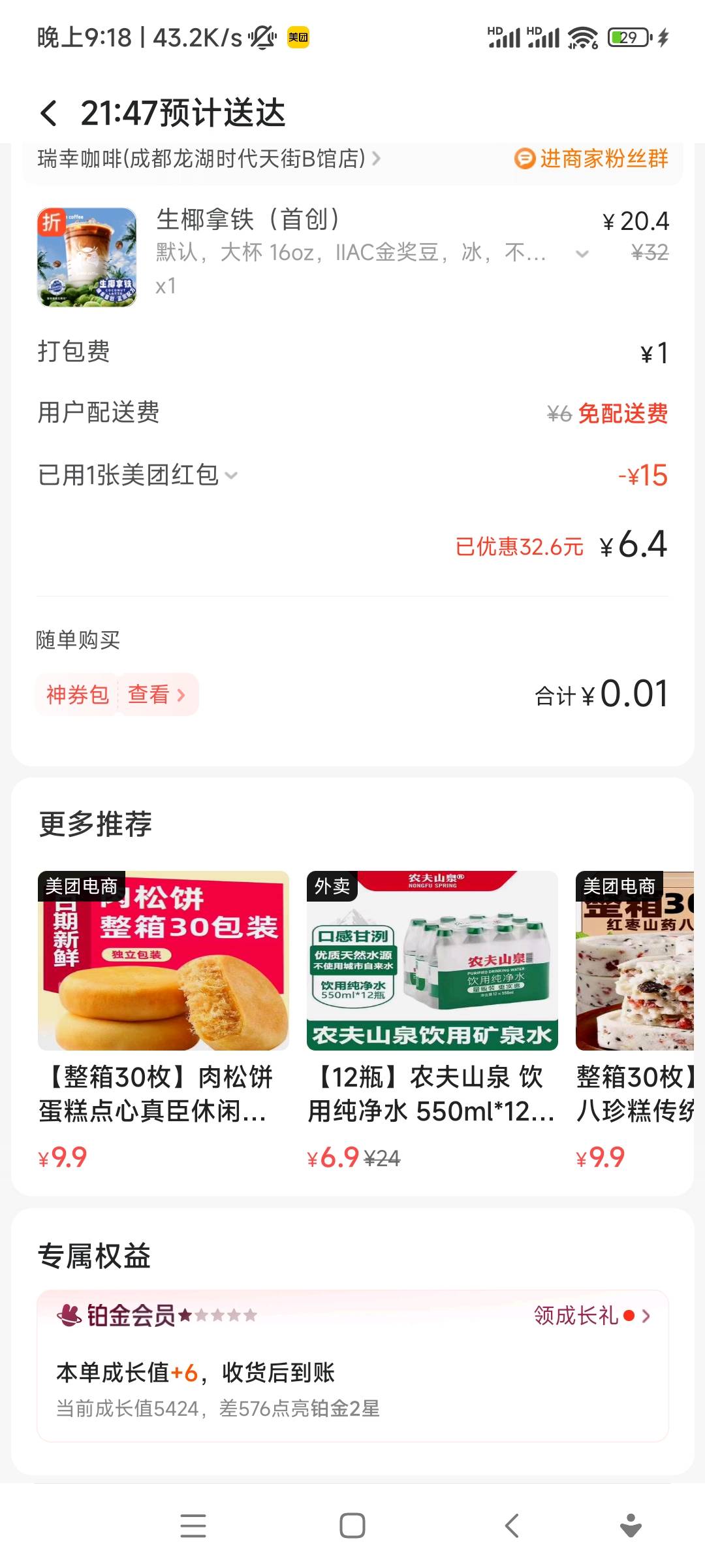 老哥们 喝起来

79 / 作者:欧(不闲聊) / 