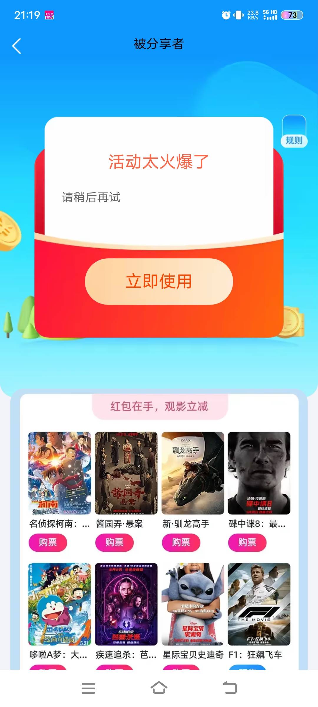 这是凉了吗？？助力一直火爆

92 / 作者:撸毛打狗 / 
