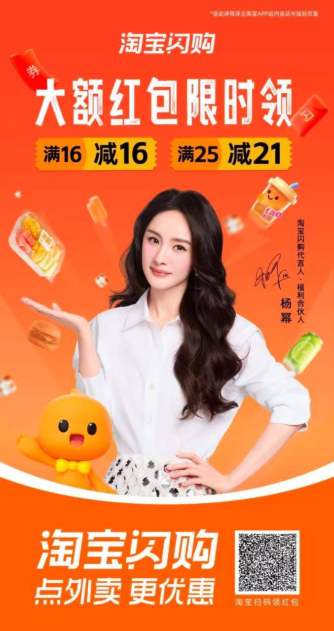 对不起了王兴，谁能拒绝得了大幂幂

27 / 作者:你想活出怎样的人生 / 