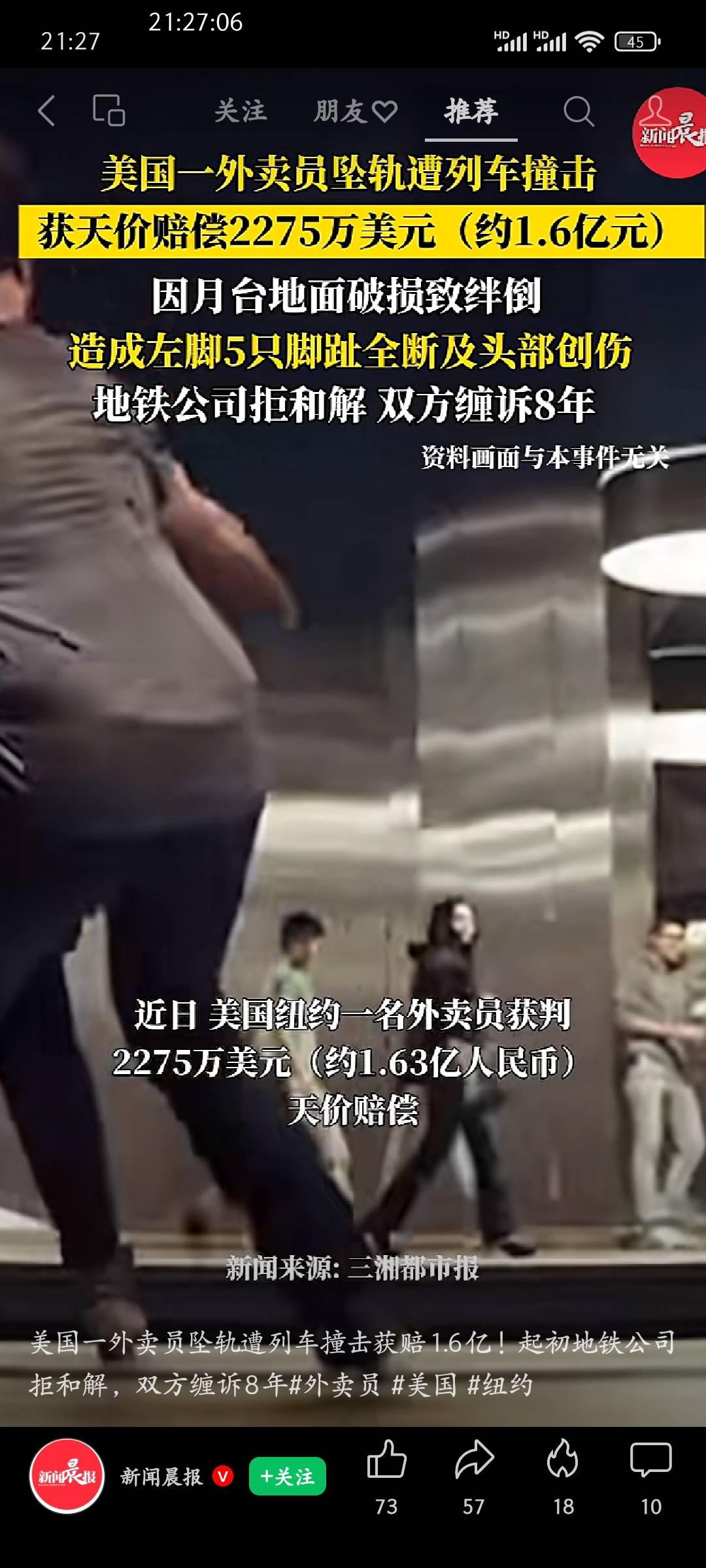 8年1.6亿 一辈子不用愁了

52 / 作者:皮皮羊啊 / 