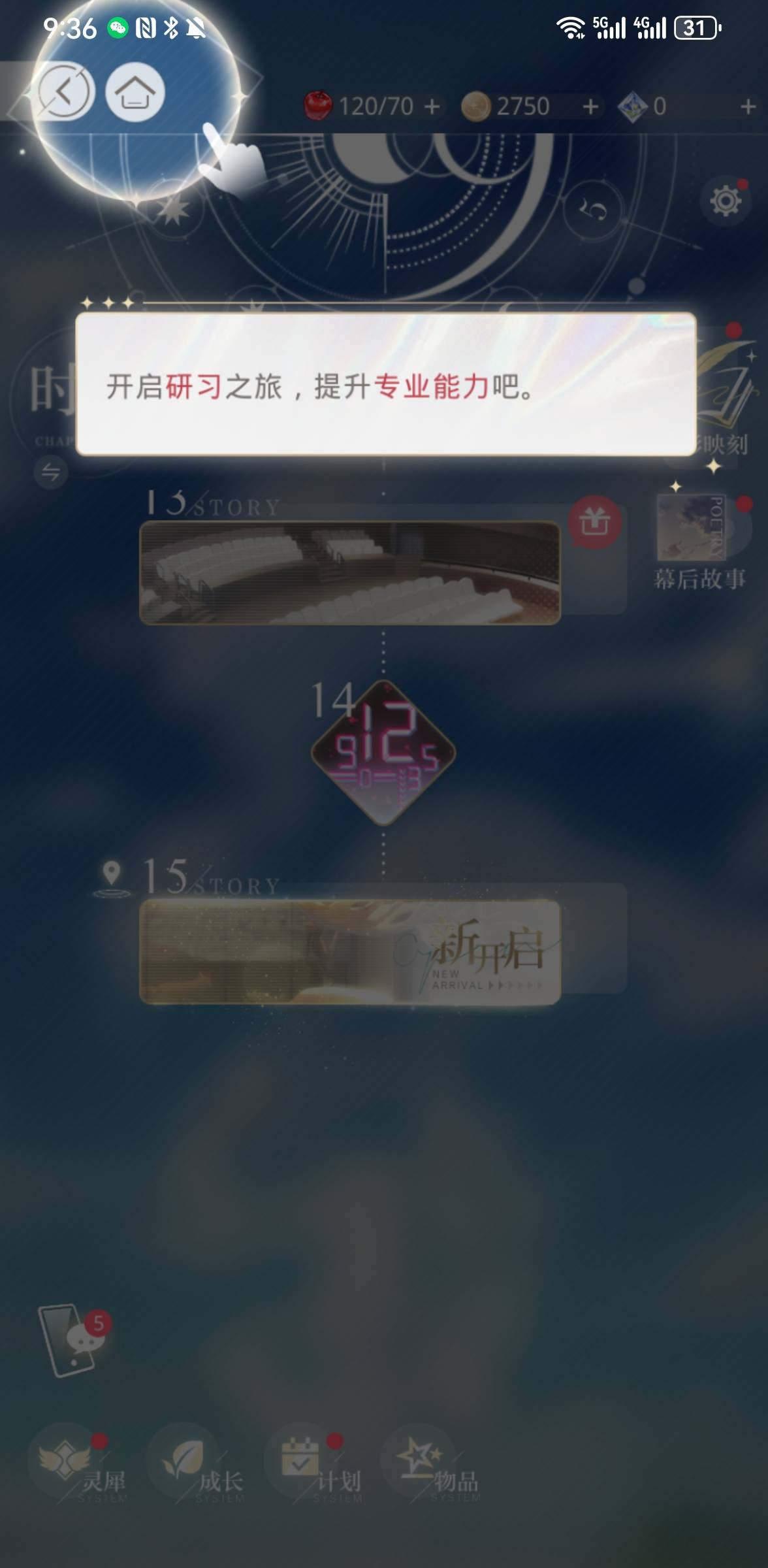 这鬼游戏真是给我气笑了，点的手都麻了，到底什么人喜欢玩这个。。

35 / 作者:蝴蝶君- / 