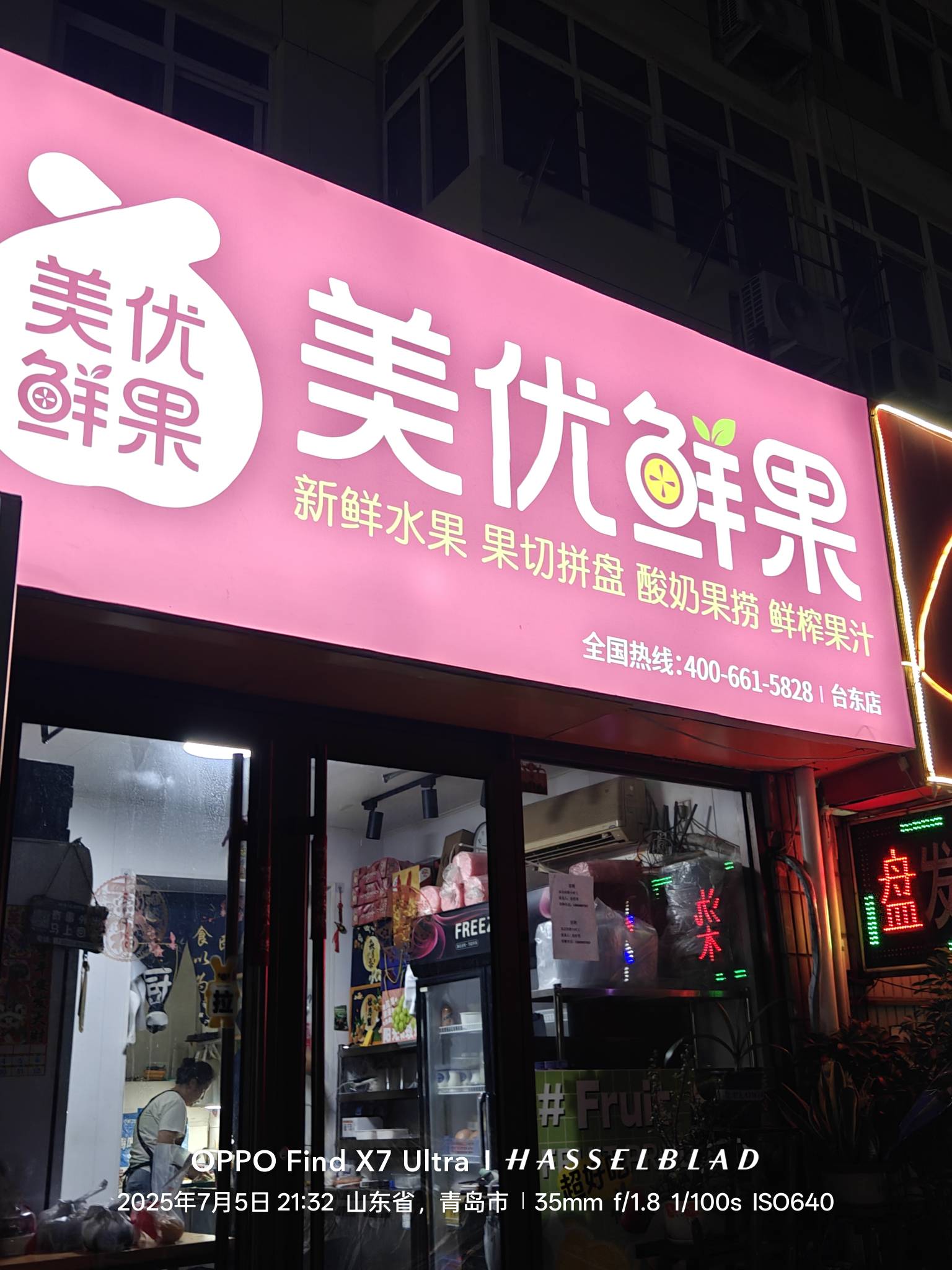 关于一个小时没骑手接单，自己来取餐这件事



98 / 作者:时间就是就睡觉 / 