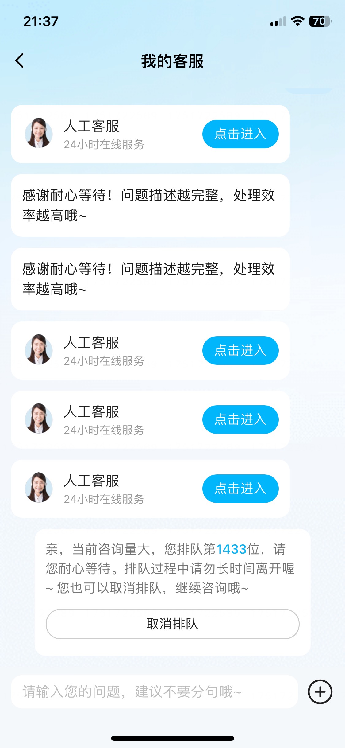 到底是美团爆单厉害还是饿了么爆单厉害或者是京东

92 / 作者:陌上花开9698 / 