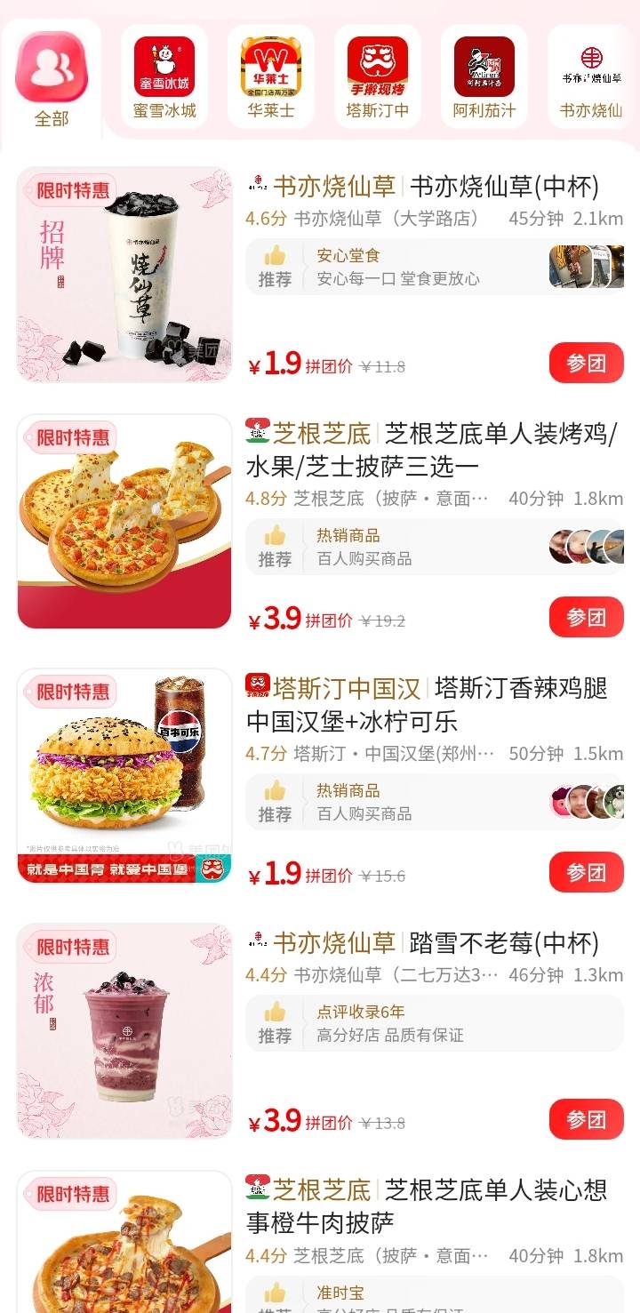 不过了这是？

41 / 作者:海马啊 / 