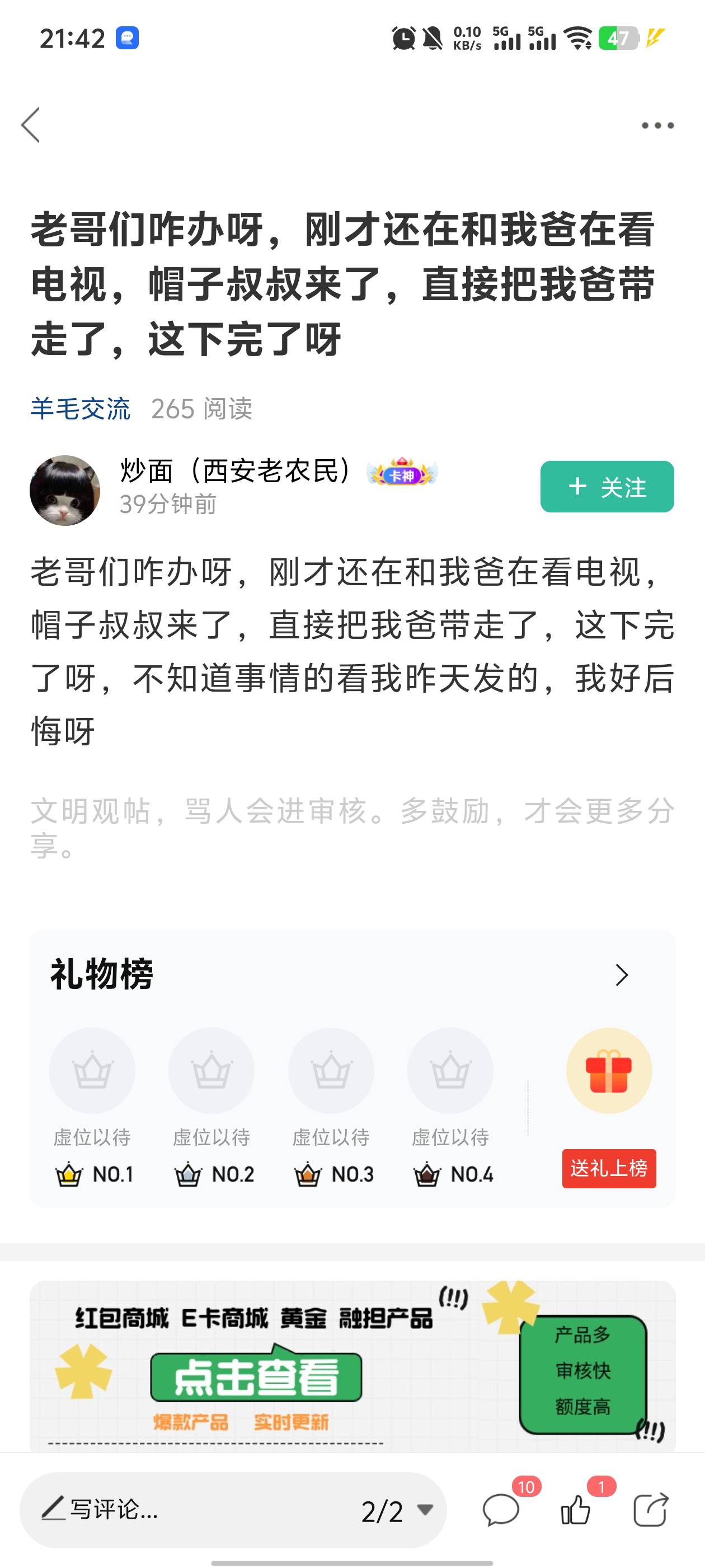 孝出强大

72 / 作者:小我现在 / 