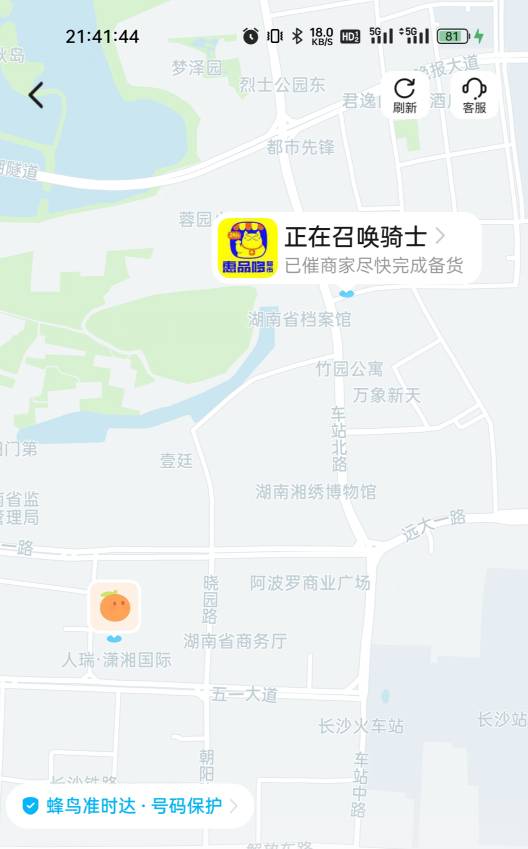 超市的15-13，我感觉要被取消了

55 / 作者:小虾米911 / 