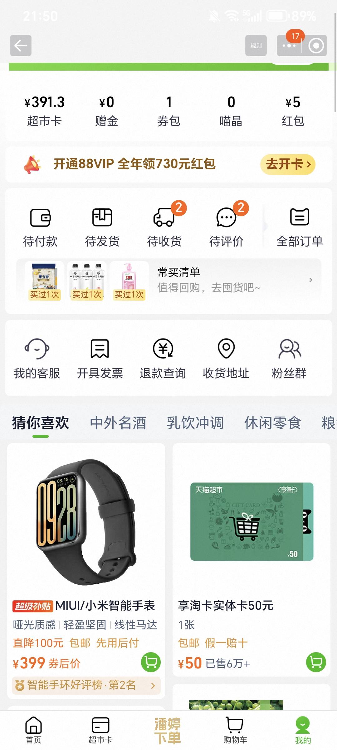 这个有啥可以搞出来的

14 / 作者:规矩的男人 / 