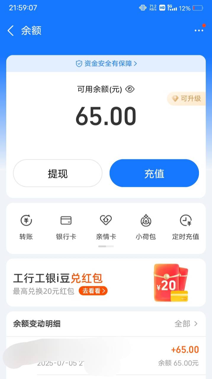 没毛啊，鲁三角洲等级30级，哎，太难了。

58 / 作者:嫣然一笑哦 / 