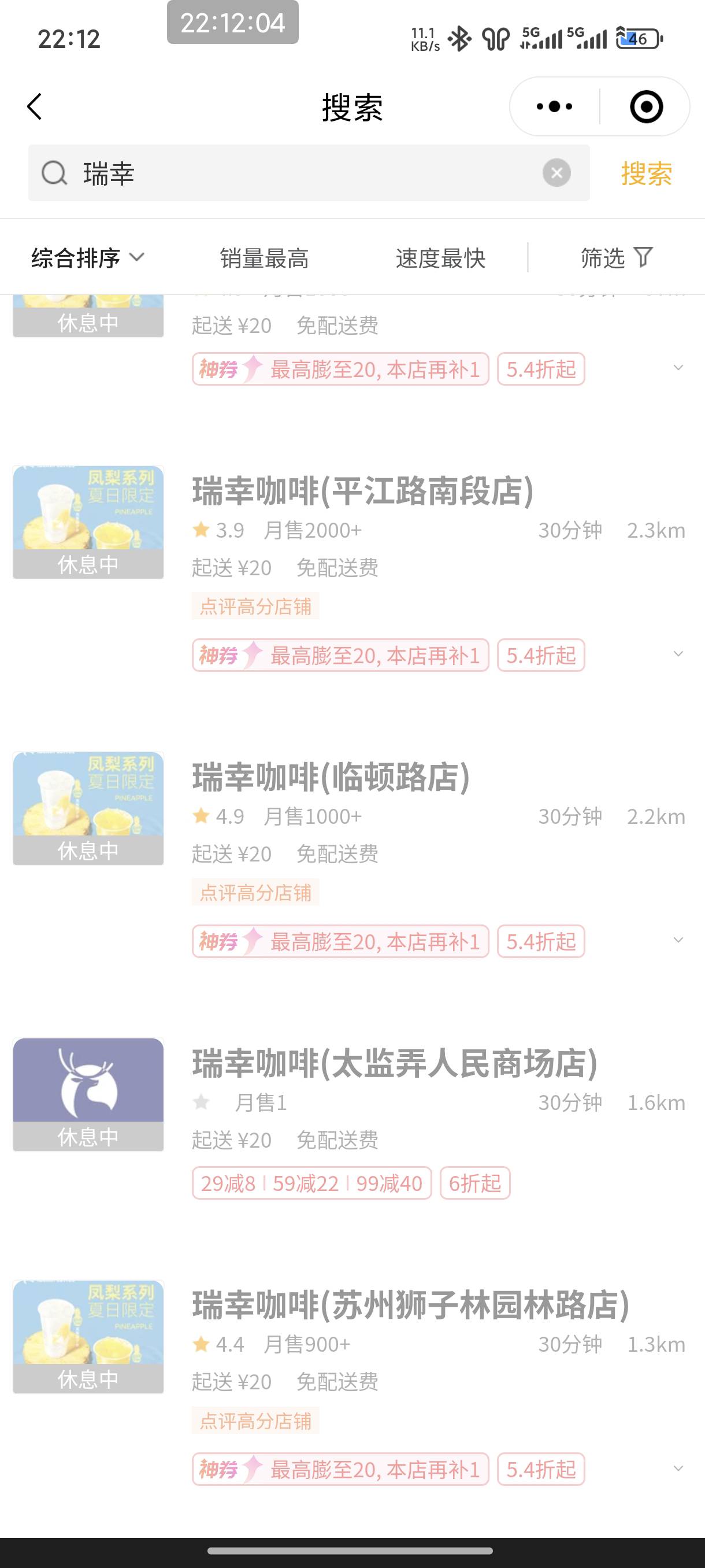 到底咋回事，真的是美团发福利，还是出bug了

64 / 作者:恭喜发财zy / 