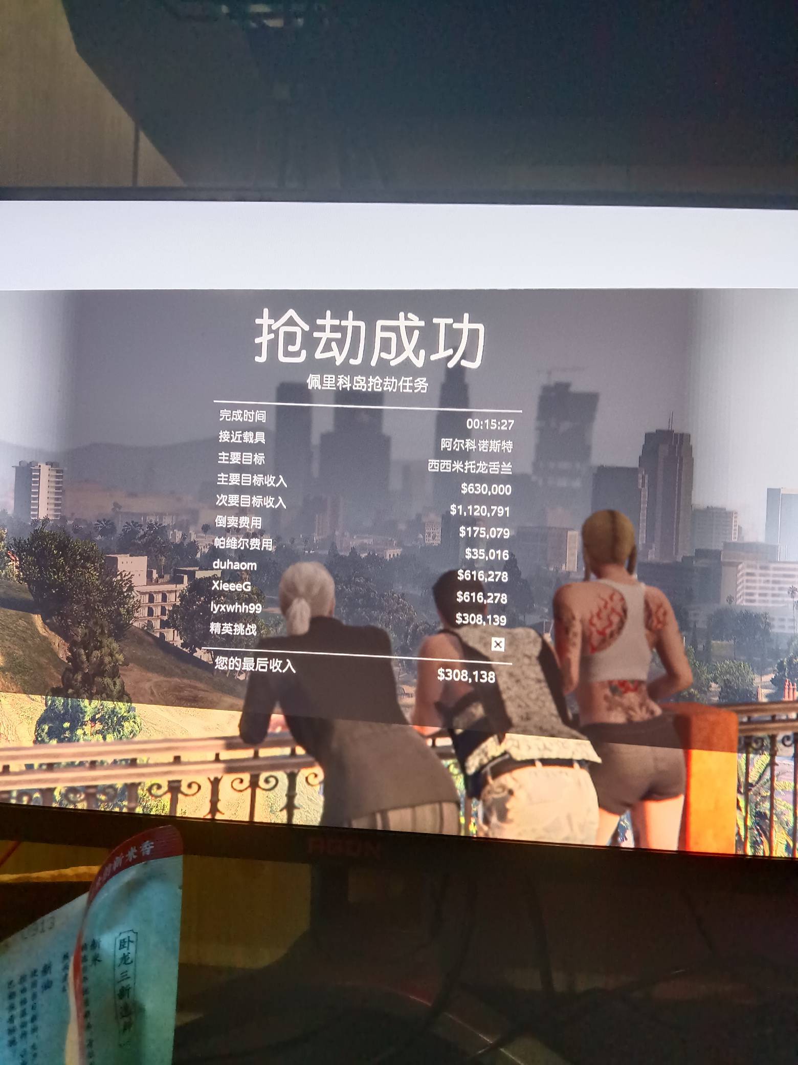 网吧通宵了老哥们



35 / 作者:农业银行yyds / 