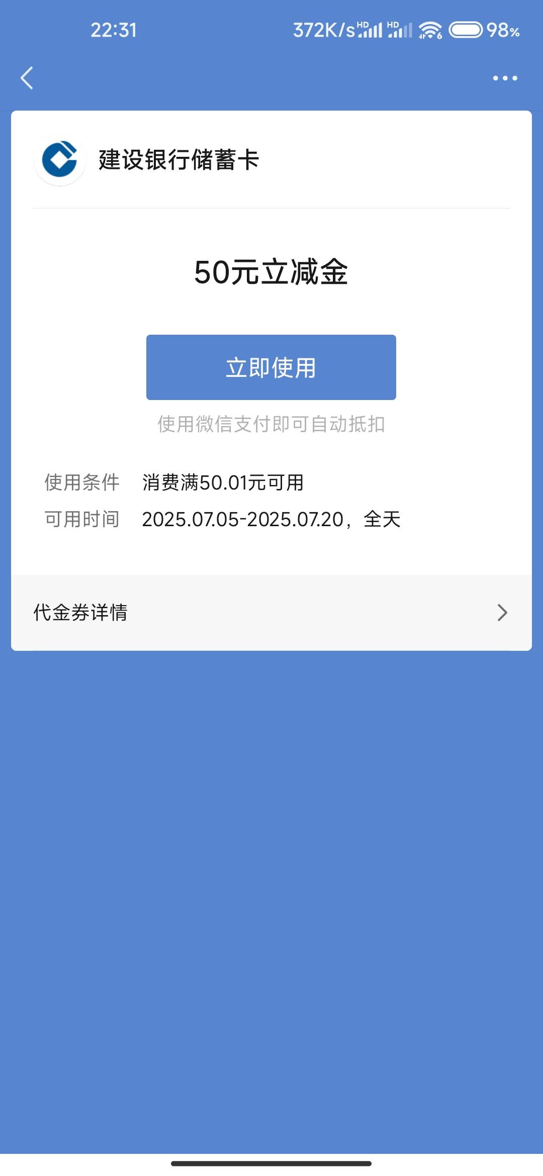 感谢提醒，公积金可以领了

4 / 作者:成功叽叽咕咕 / 