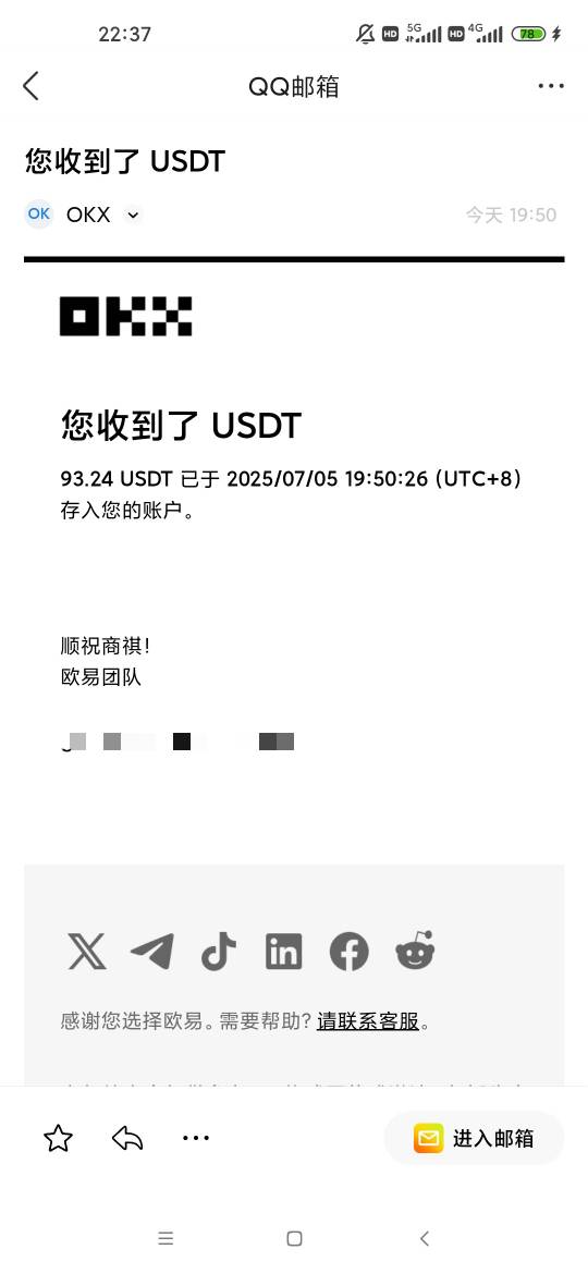 今天收入还不错

34 / 作者:梦回大唐做王爷 / 