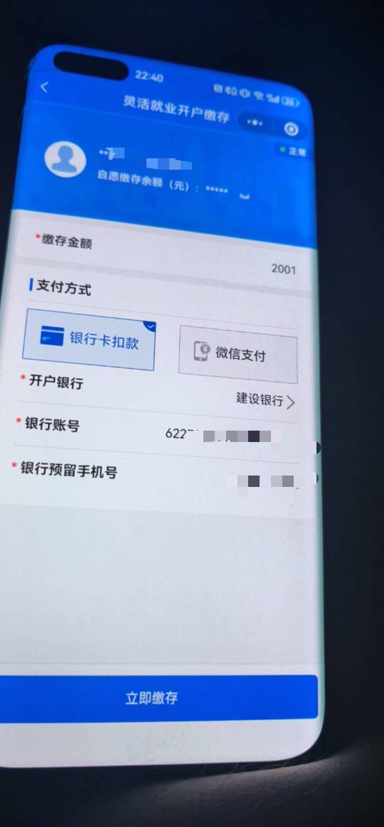 苏州建行公积金就在这用建行e账户充2001  然后提出来就完事了？？

74 / 作者:欧皇本皇九次郎 / 