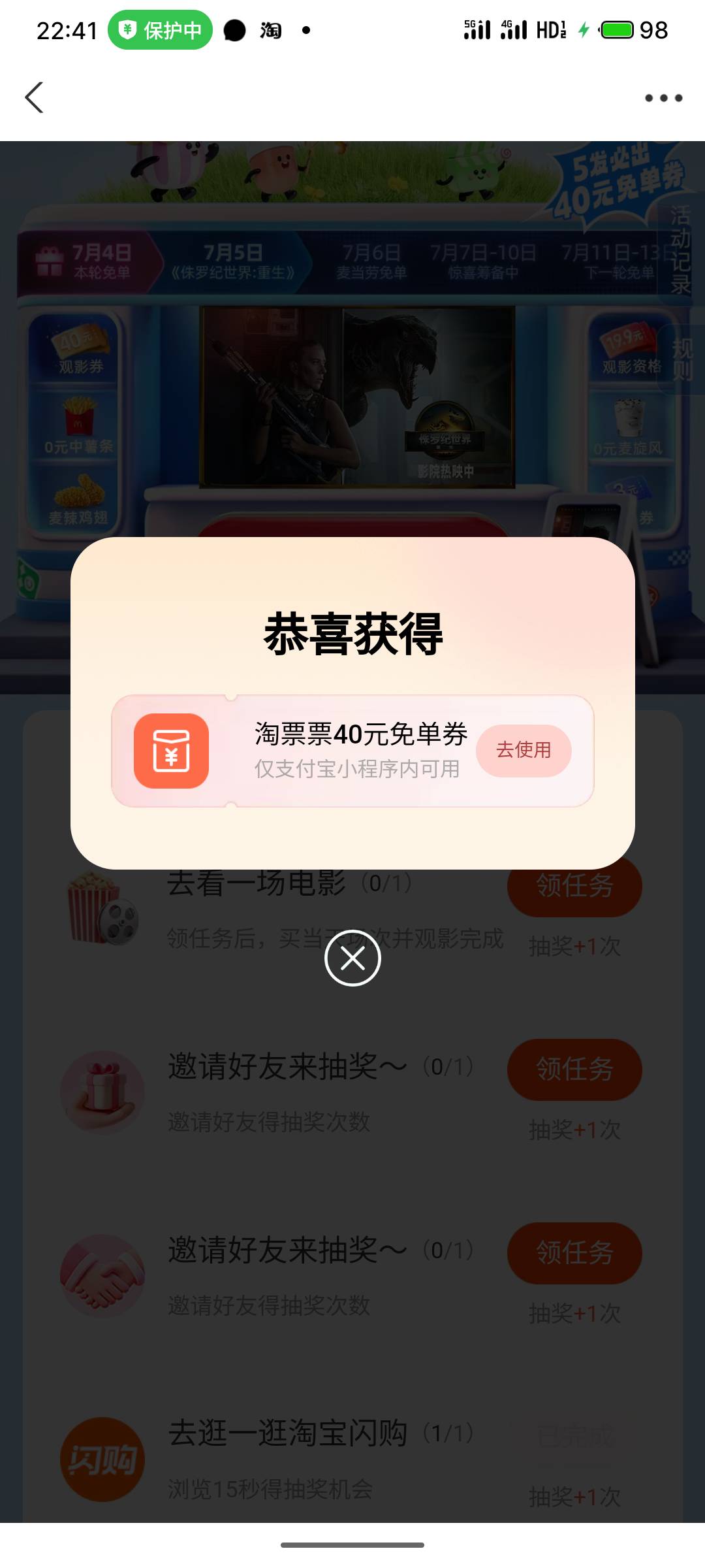 又中一张，中奖率挺高啊

77 / 作者:阿西吧1万 / 