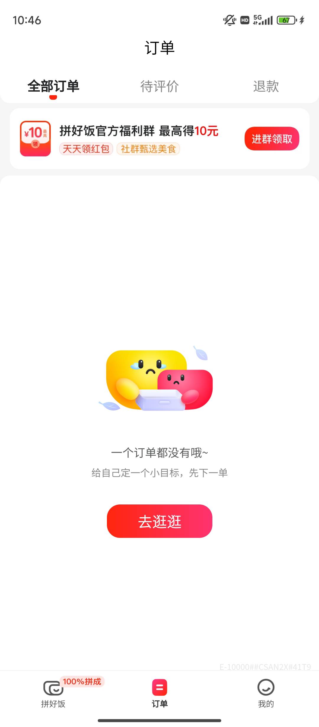 爱上了20岁网吧前台！！可我是个三十多岁没车没房还负债的中年肥胖老男人！


51 / 作者:理理理66 / 