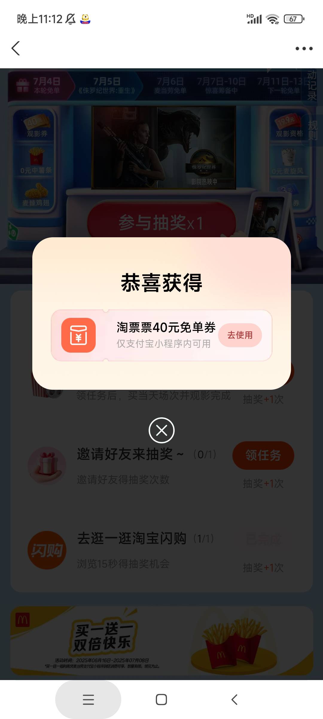 感谢老哥，原来次数叠加的


72 / 作者:麦迪回来了 / 