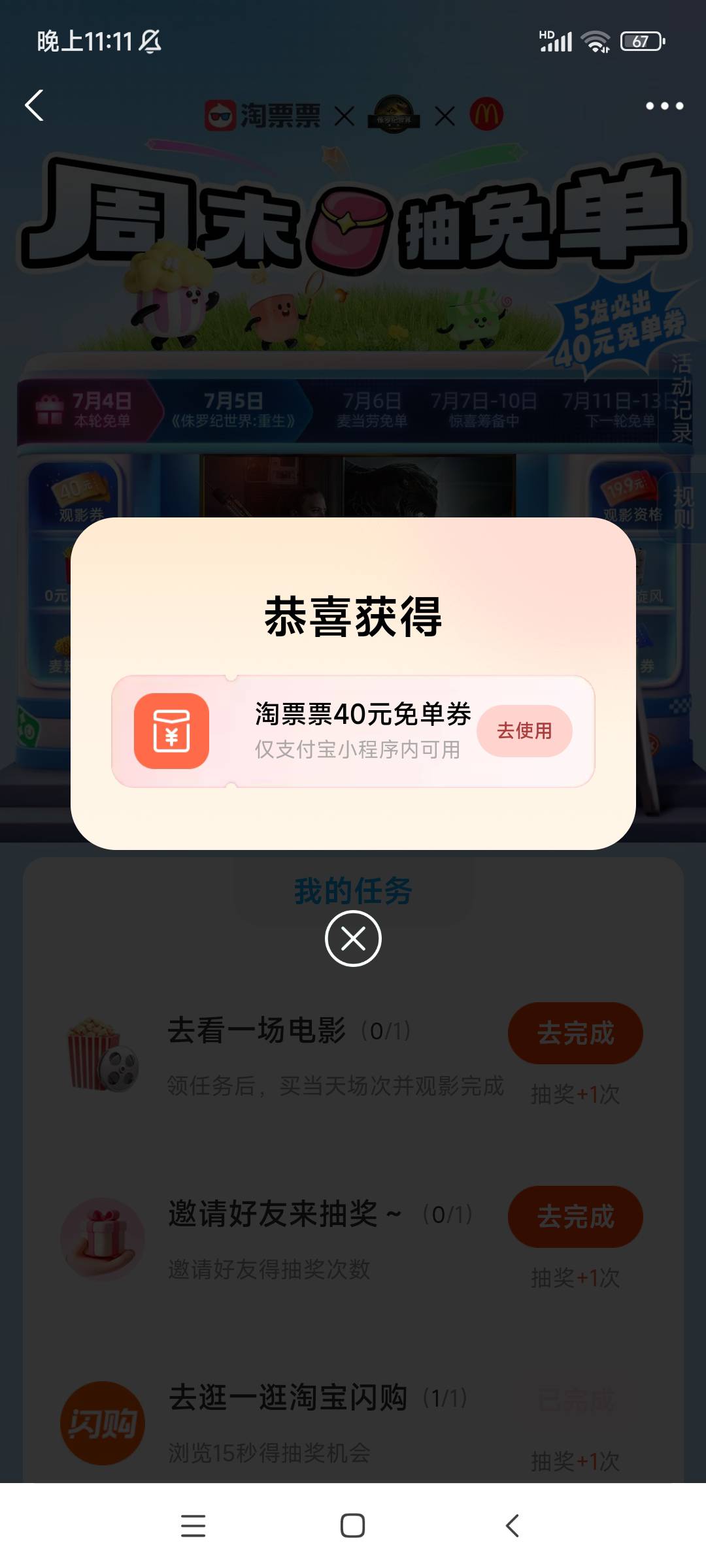感谢老哥，原来次数叠加的


77 / 作者:麦迪回来了 / 