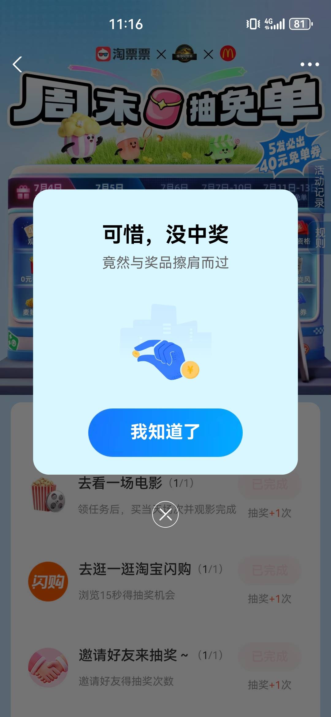 这种怎么解，老哥们

88 / 作者:A岁月静好a / 