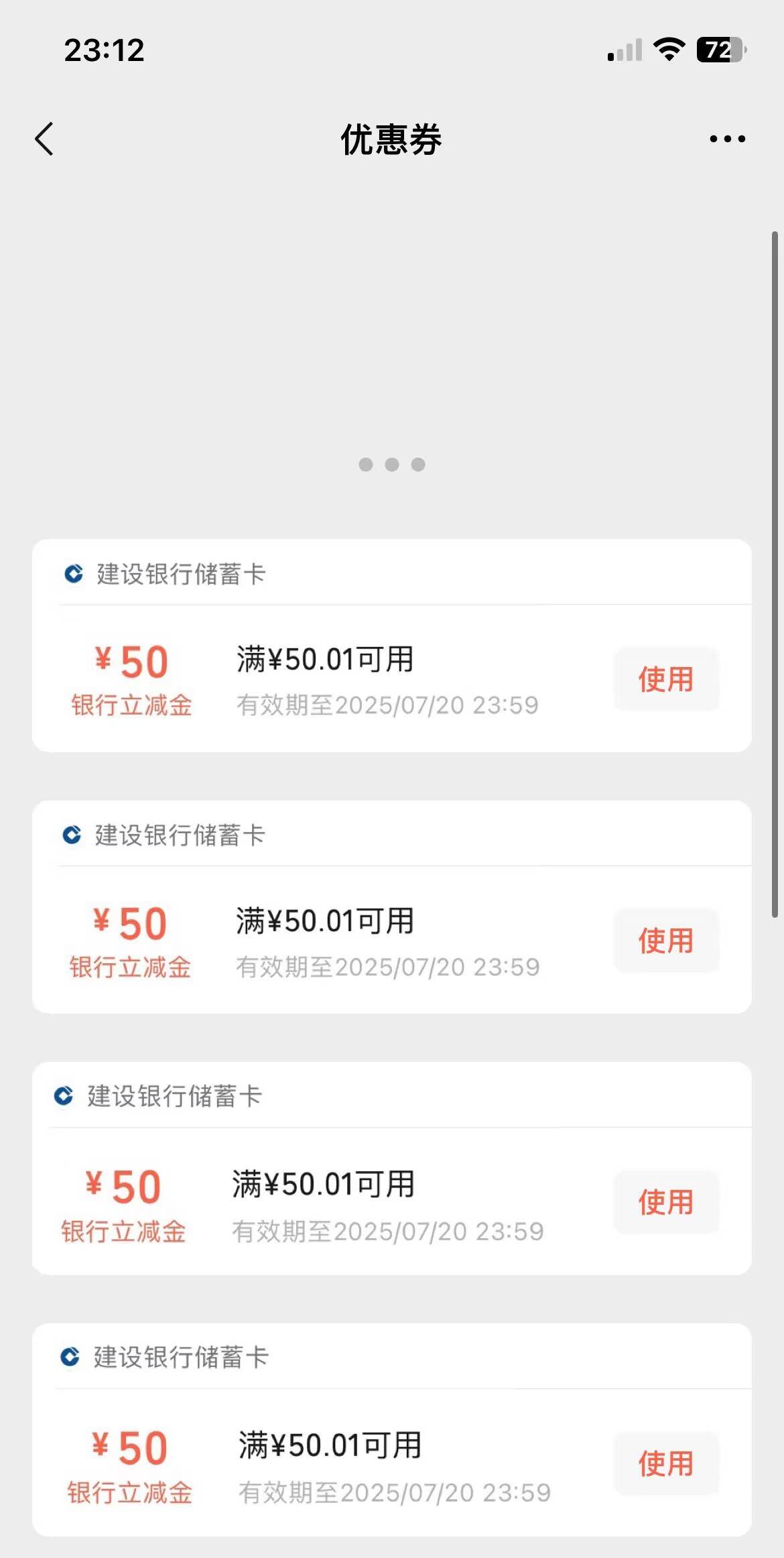 手里面握着一根草，公鸡金我就卡了一下，领了4张，意外之喜啊

31 / 作者:集合地 / 