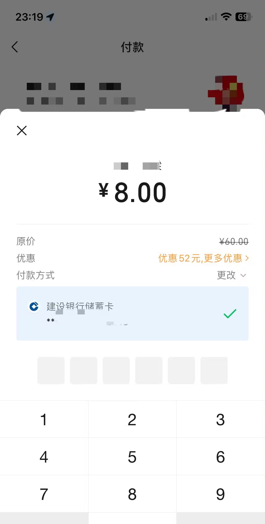 手里面握着一根草，公鸡金我就卡了一下，领了4张，意外之喜啊

10 / 作者:集合地 / 