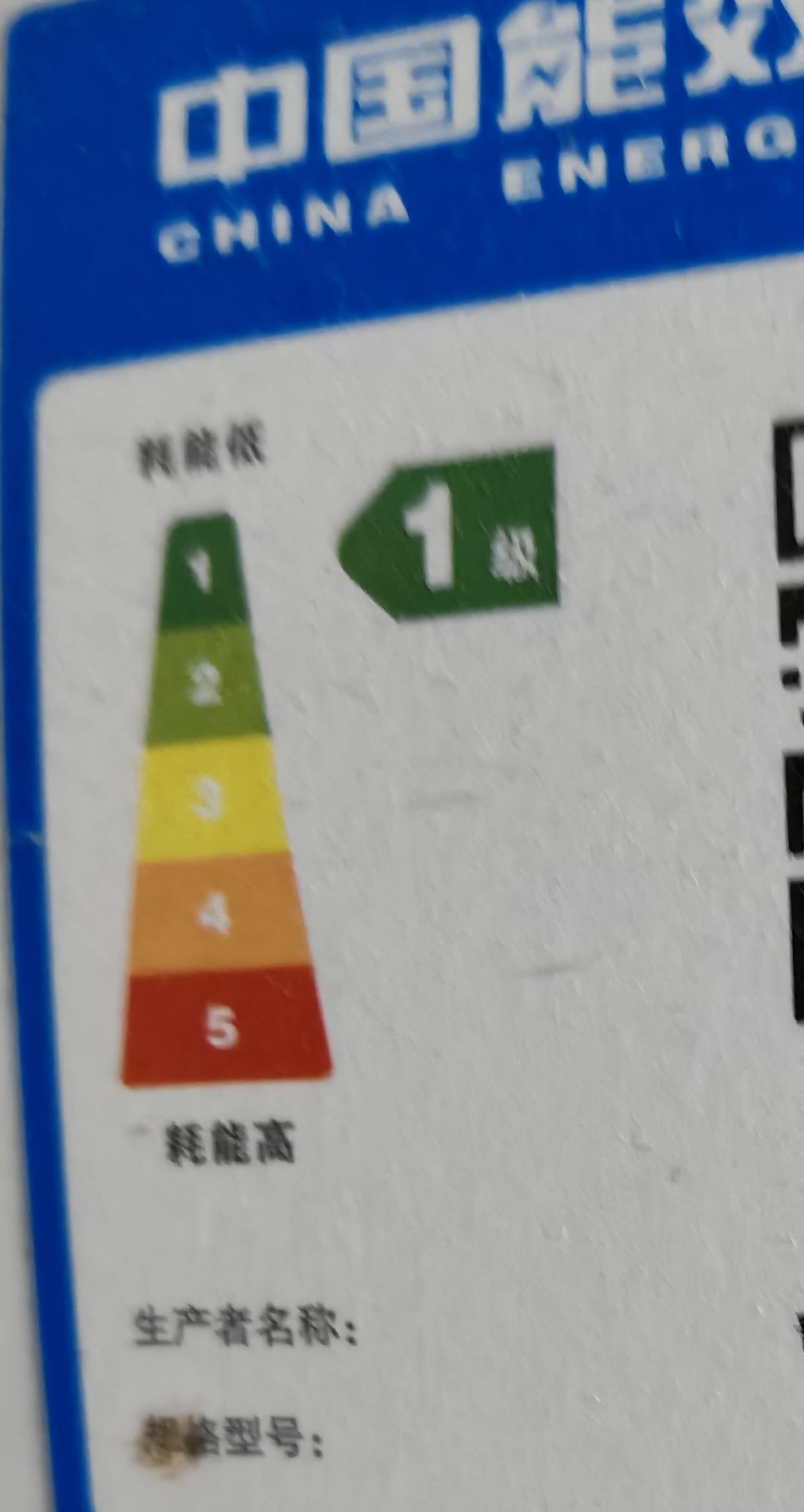 老哥们，你们空调耗电怎么样，我TM一级耗能的空调开1个小时2度电

2 / 作者:一梦方日出 / 