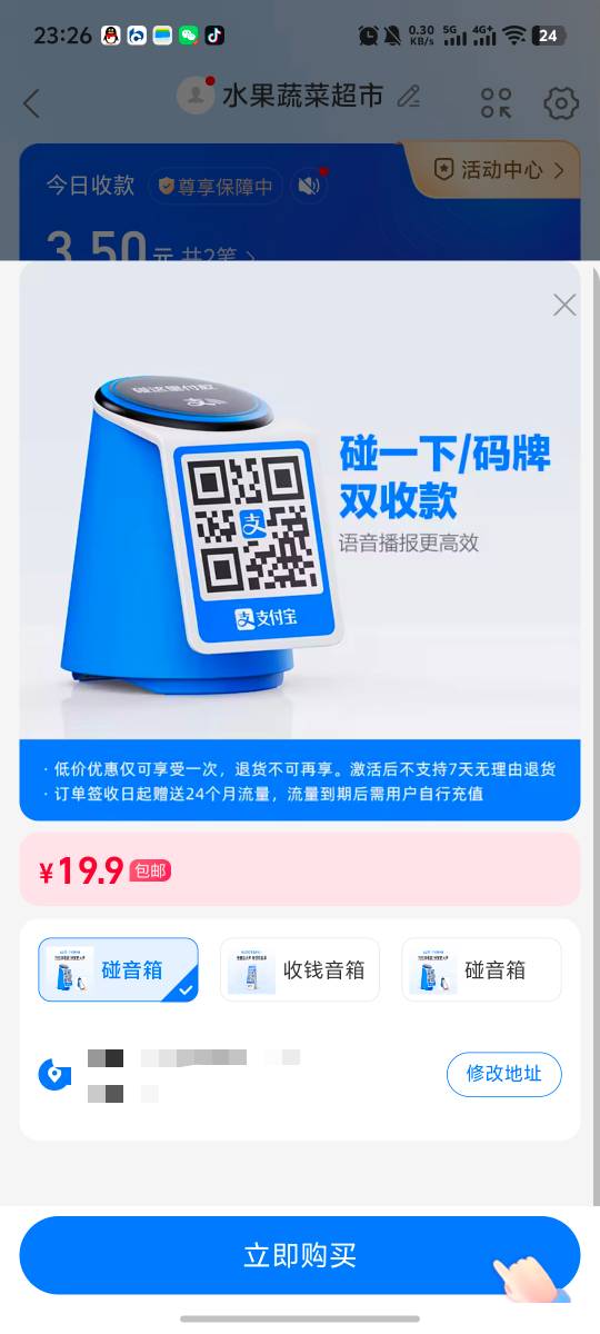 有润吗？老哥们

59 / 作者:柚柚777 / 