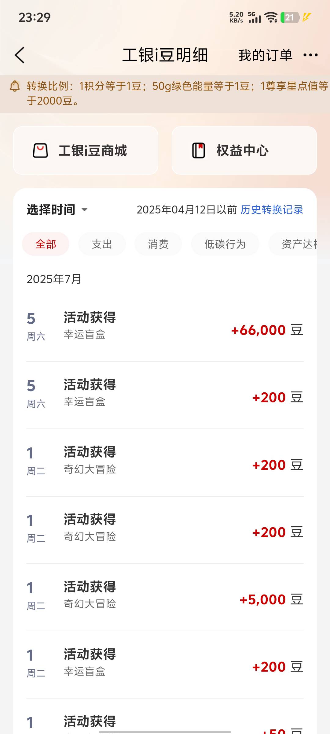 工行没预留怎么整老哥们？？？？

87 / 作者:挂名 / 