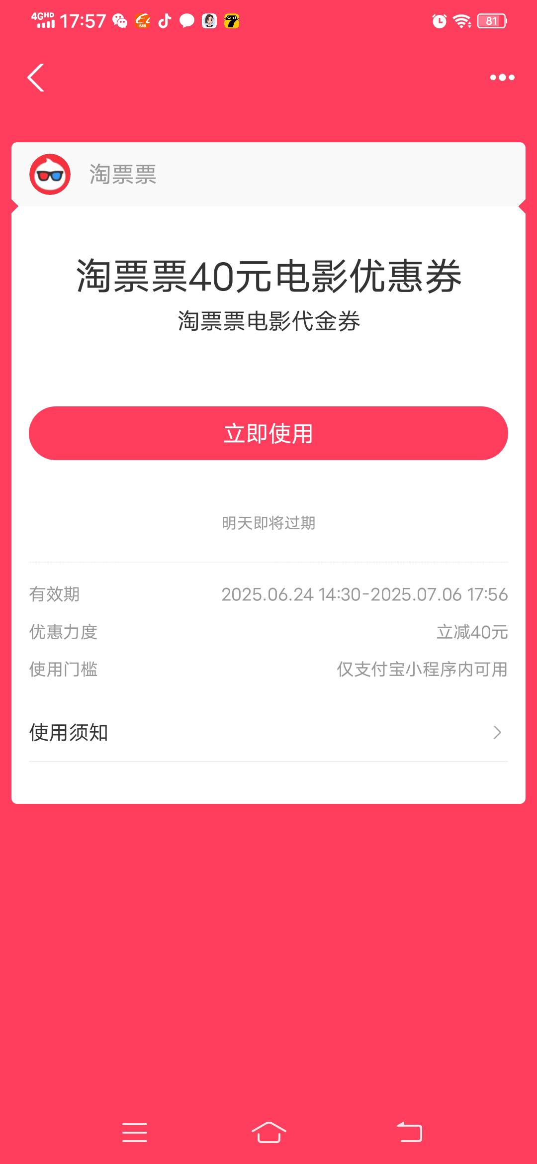 入口

60 / 作者:难难难难难啊 / 