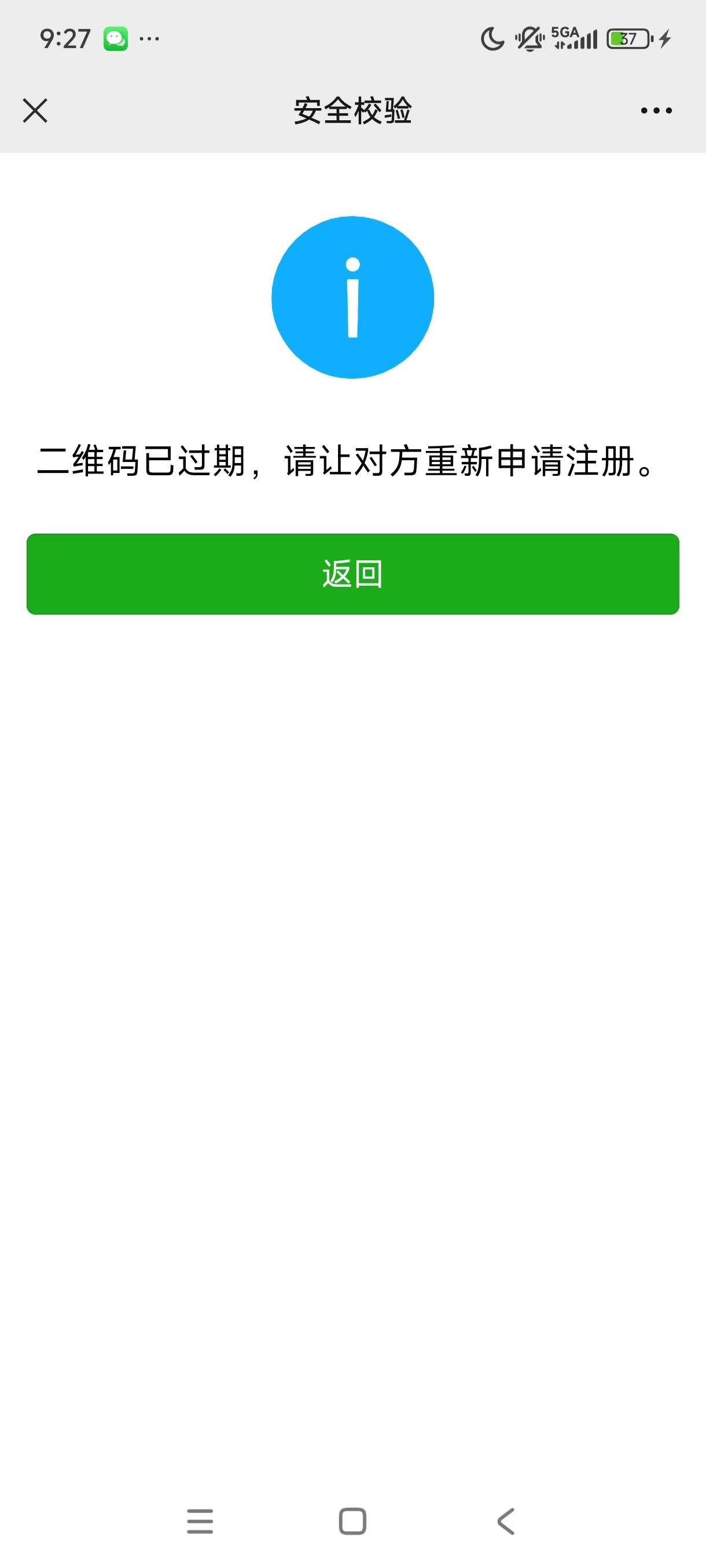 现在注册个v让别人辅助为啥一直跳过期啊。

81 / 作者:啊凯呦 / 