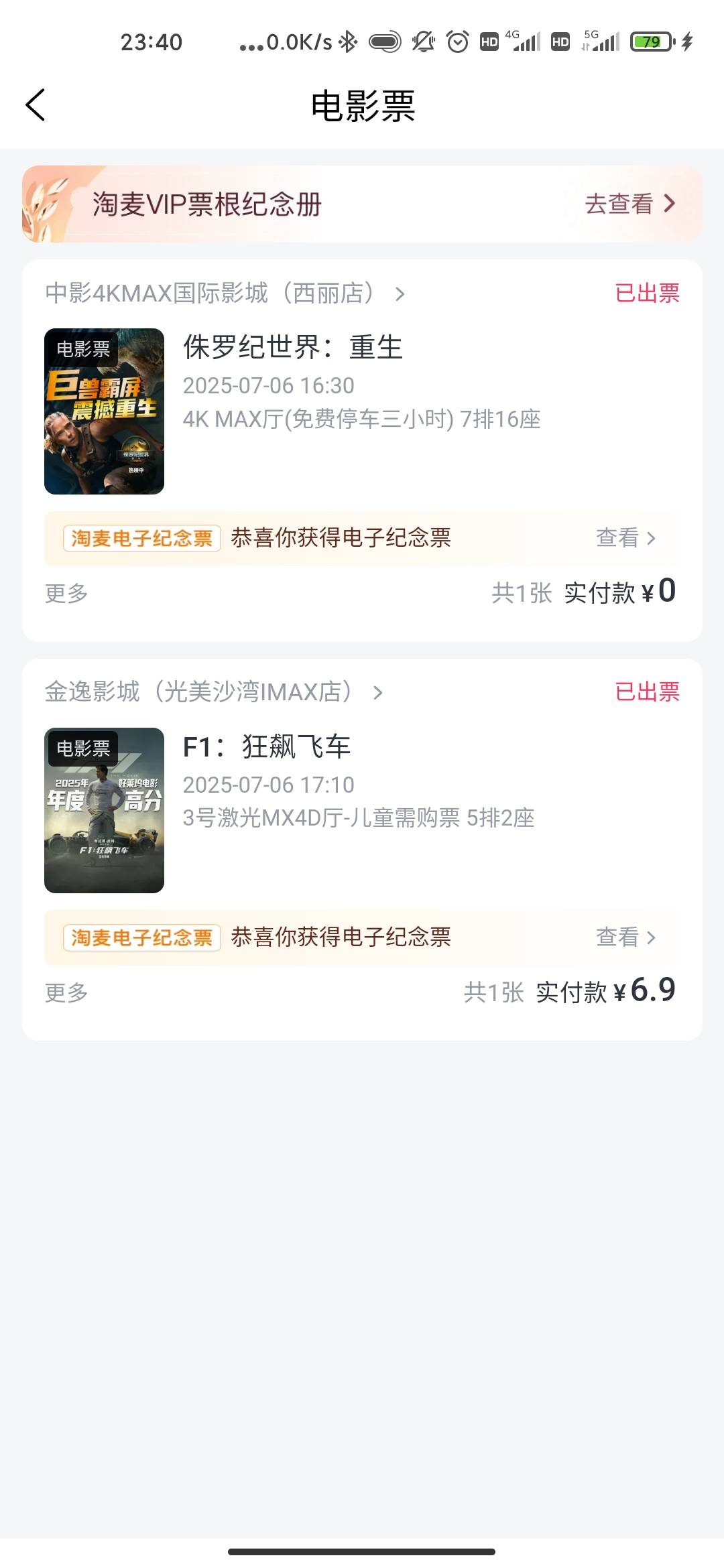 还是这个正规毛香 跟捡钱一样

30 / 作者:一群挂壁仔 / 
