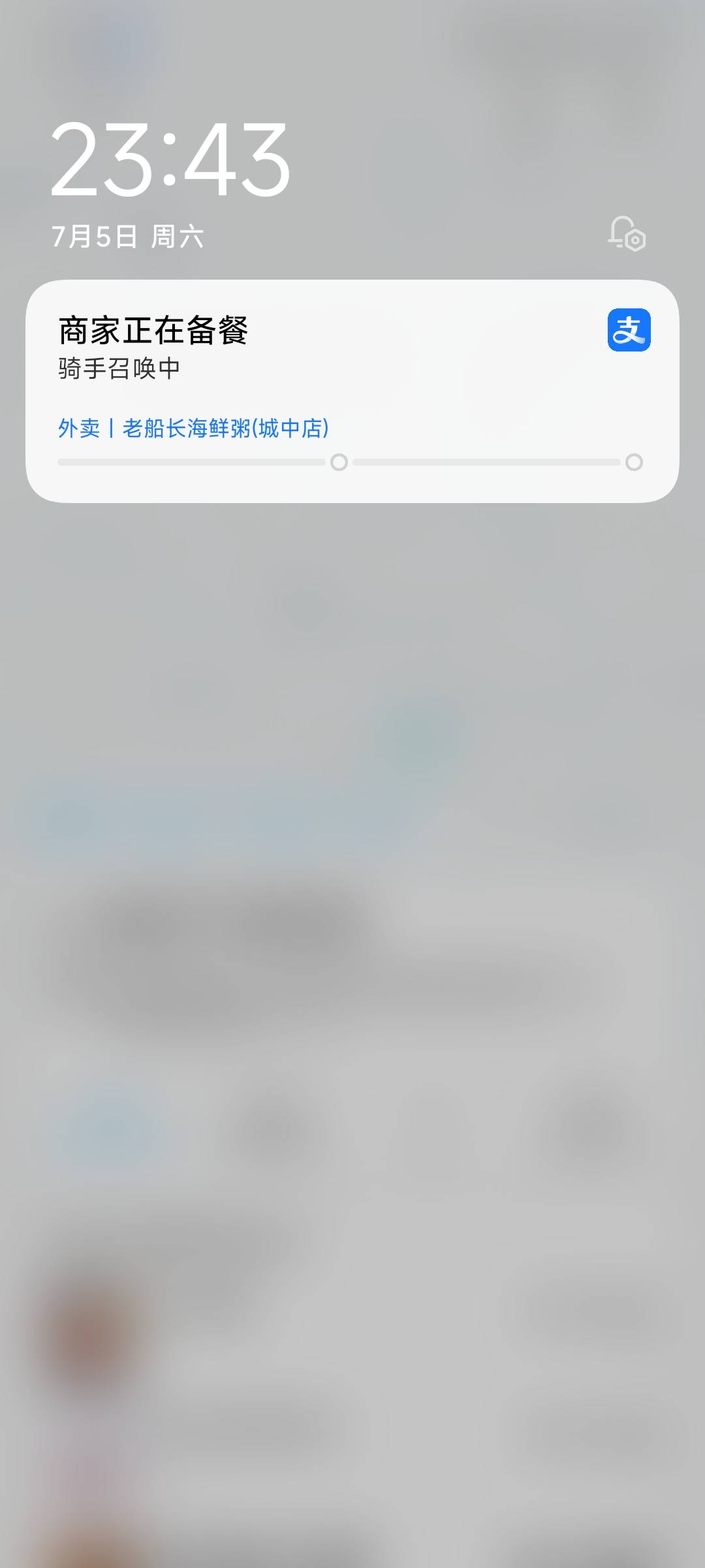 支付宝半个钟没骑手接单，是不是大毛

47 / 作者:老哥哥老 / 