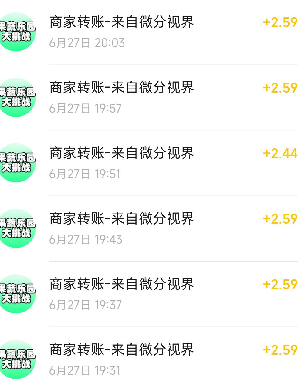 今天一个广子游戏也刷了三十多毛了！刷刷停停！相信舒服！争取这个广子破百！求别拉黑7 / 作者:黑狗～ / 