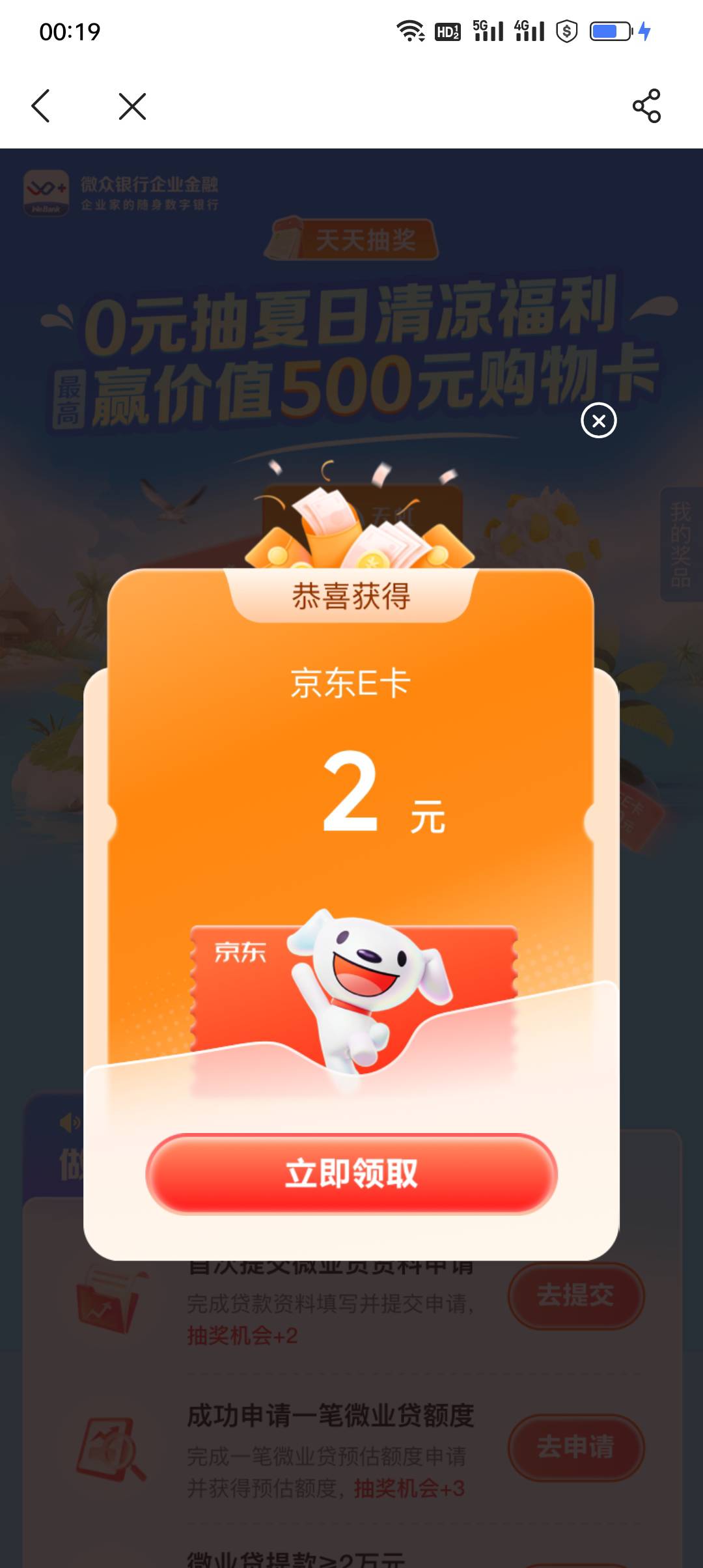 破零了，光宗耀祖

35 / 作者:iyz2 / 
