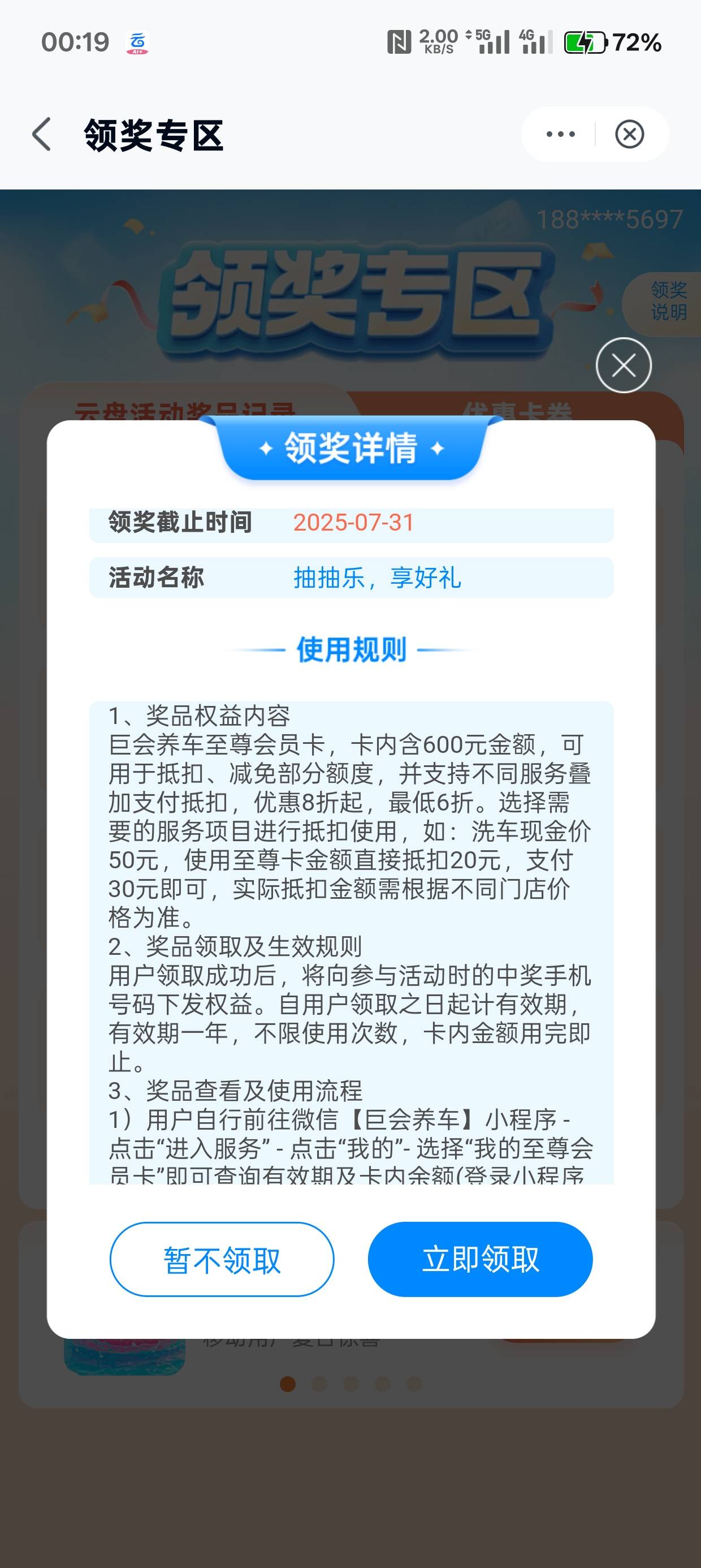 老哥们这有啥用

63 / 作者:暴龙战士 / 